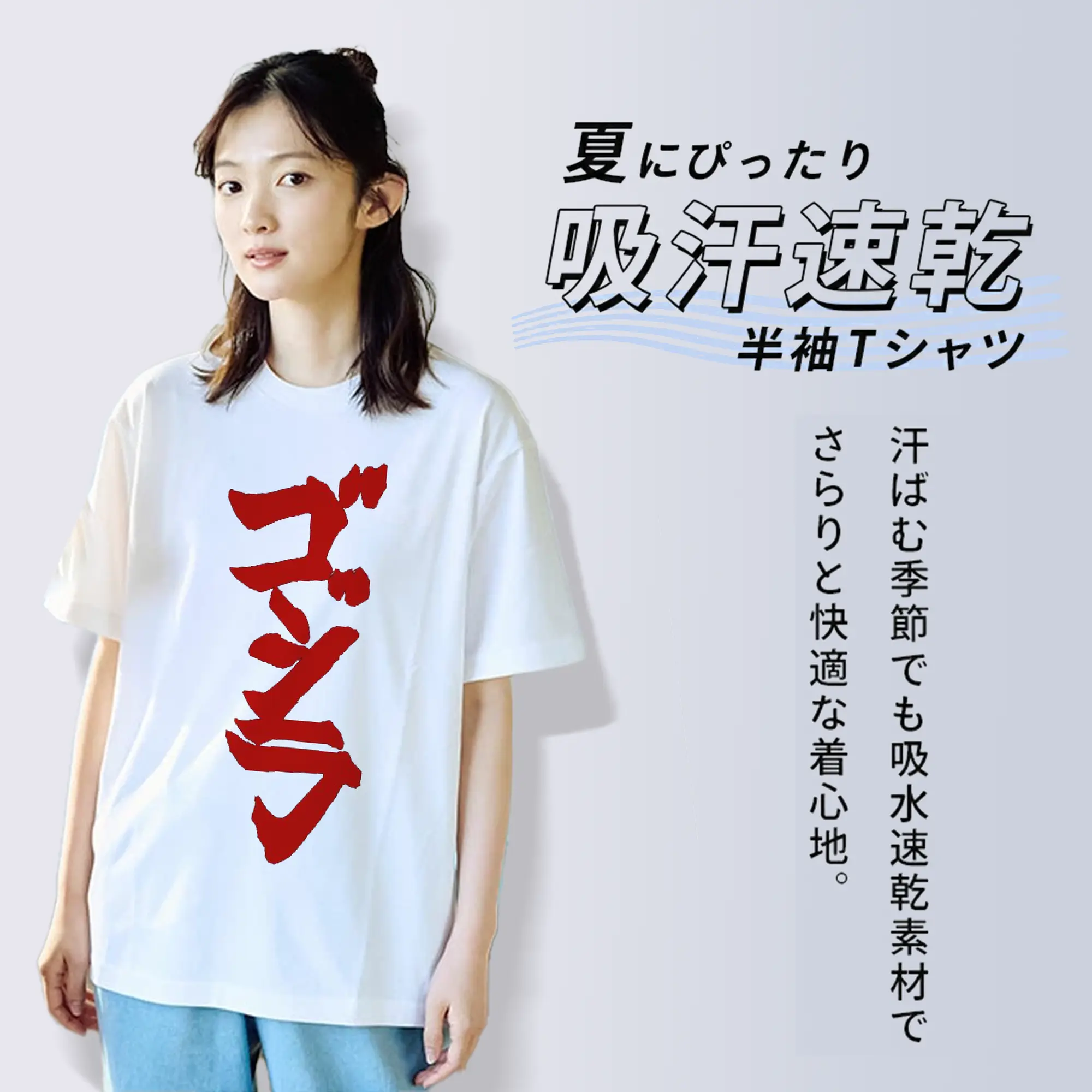 ゴジラ シンプルロゴ