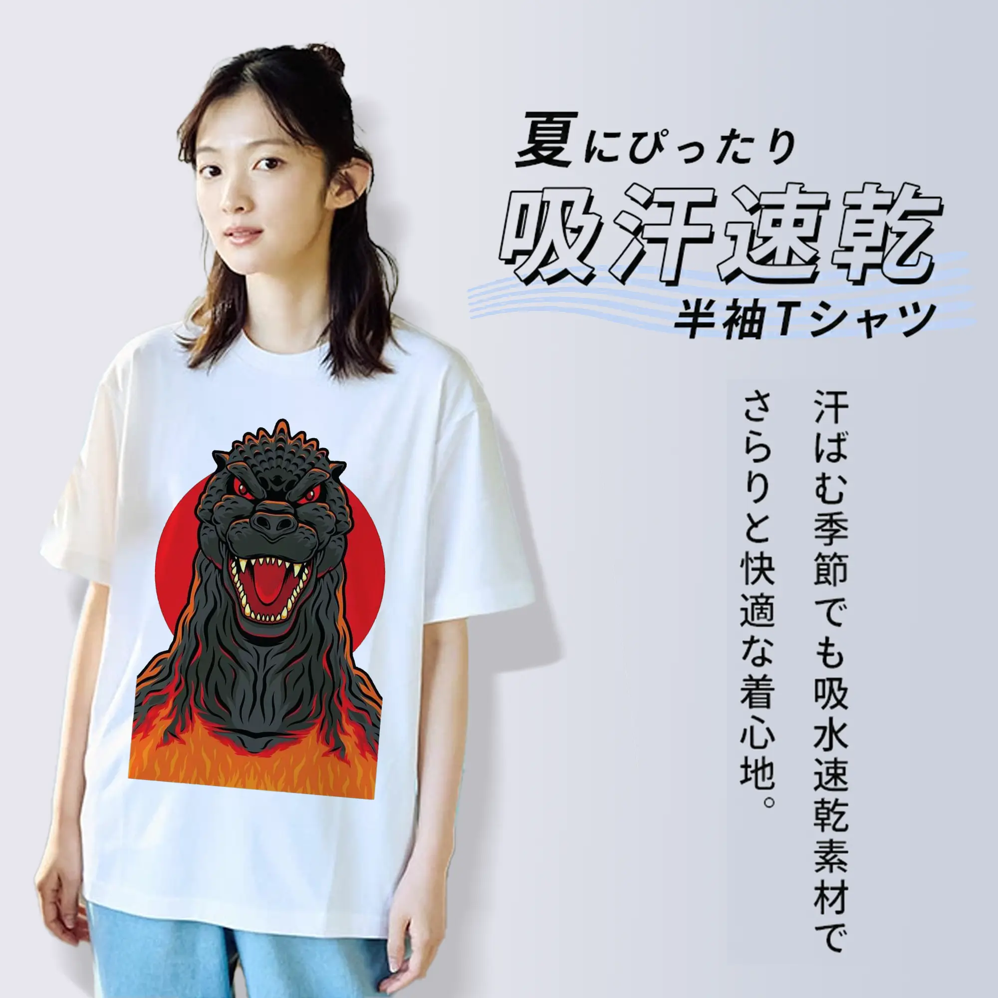 ゴジラ ゴジラ昭和シリーズ