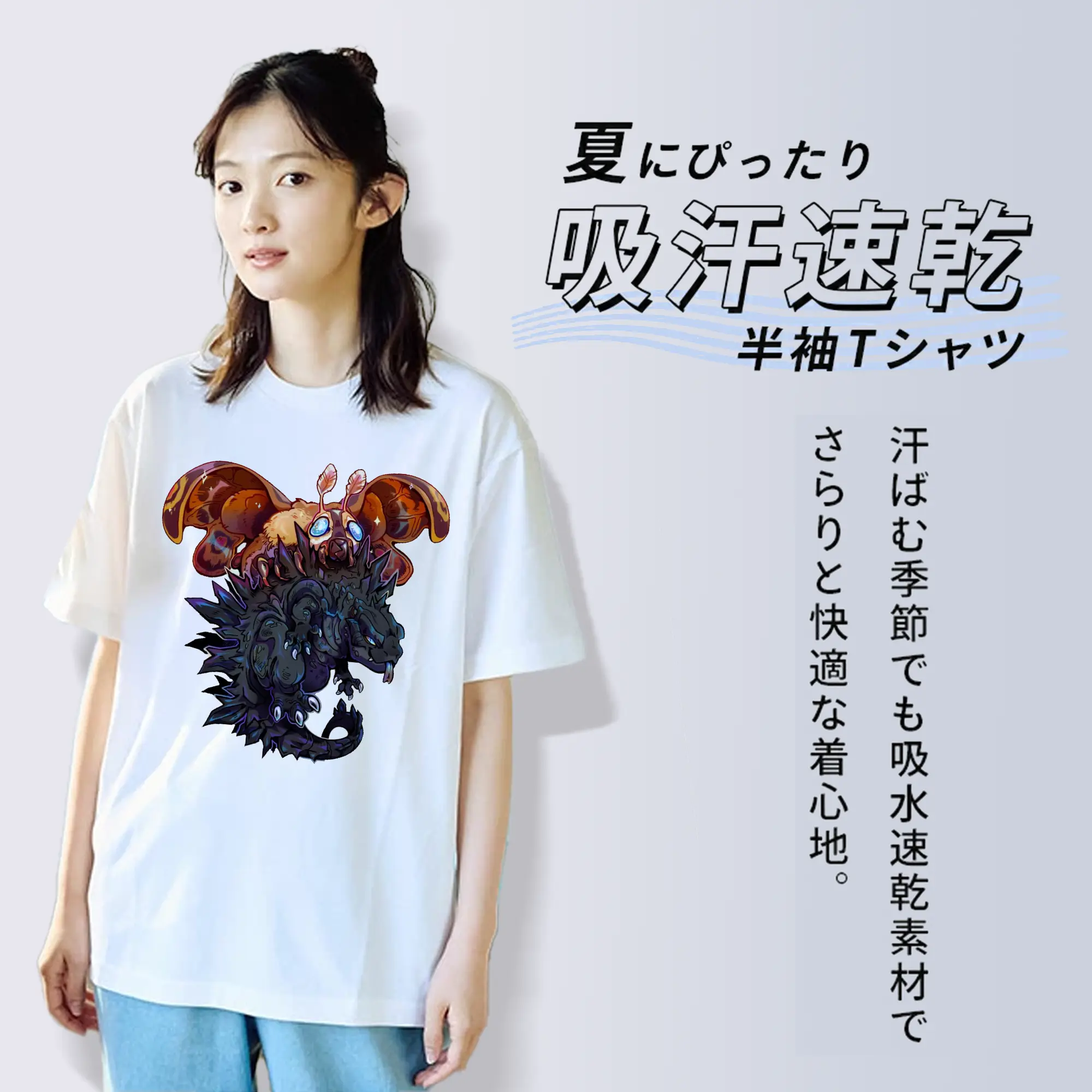 ゴジラとモスラ 怪獣伝説