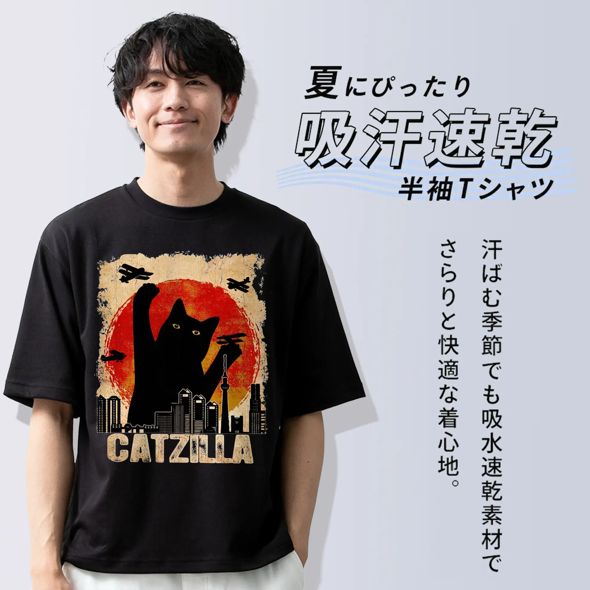 ゴジラ キャットジラ CATZILLA