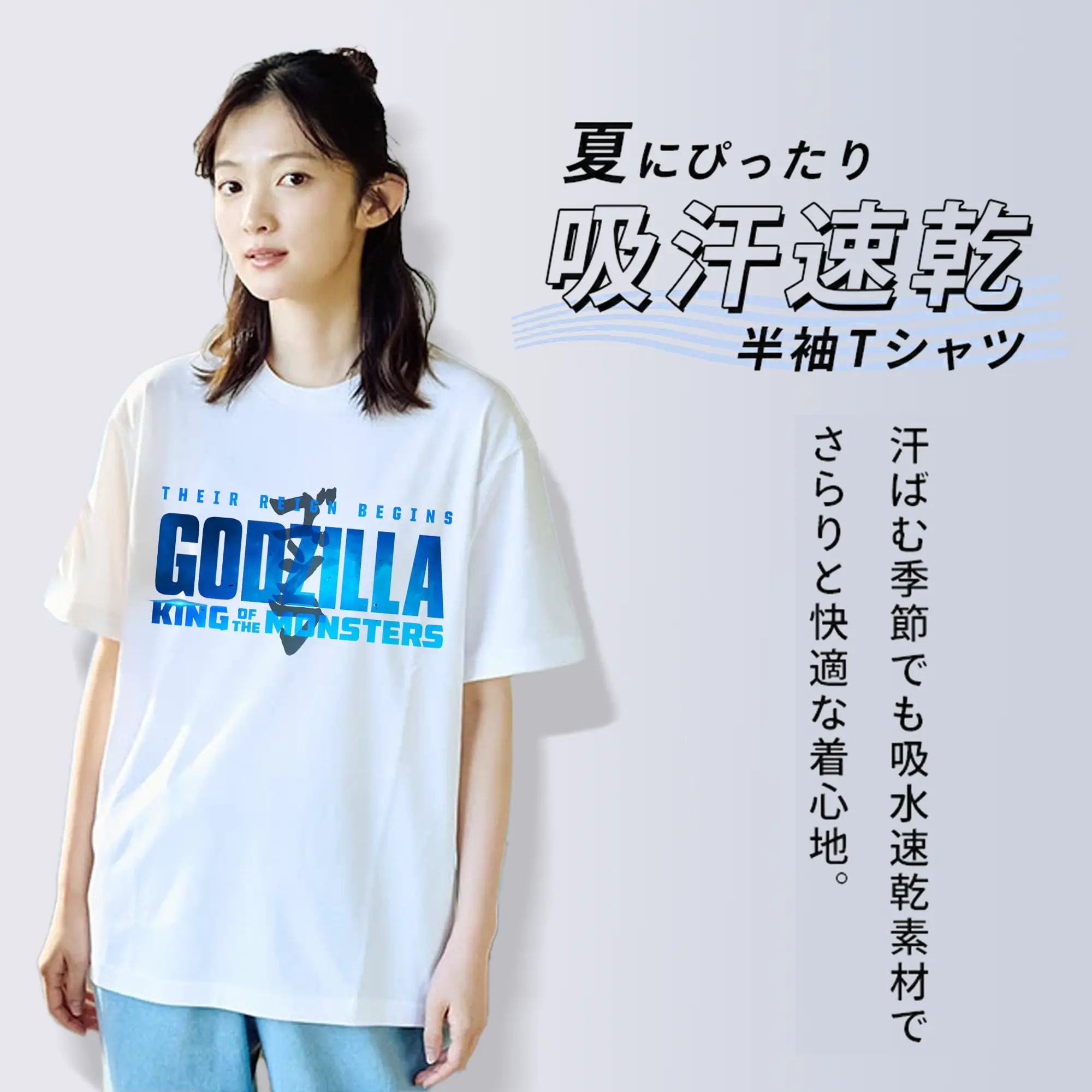 ゴジラ シンプルロゴ