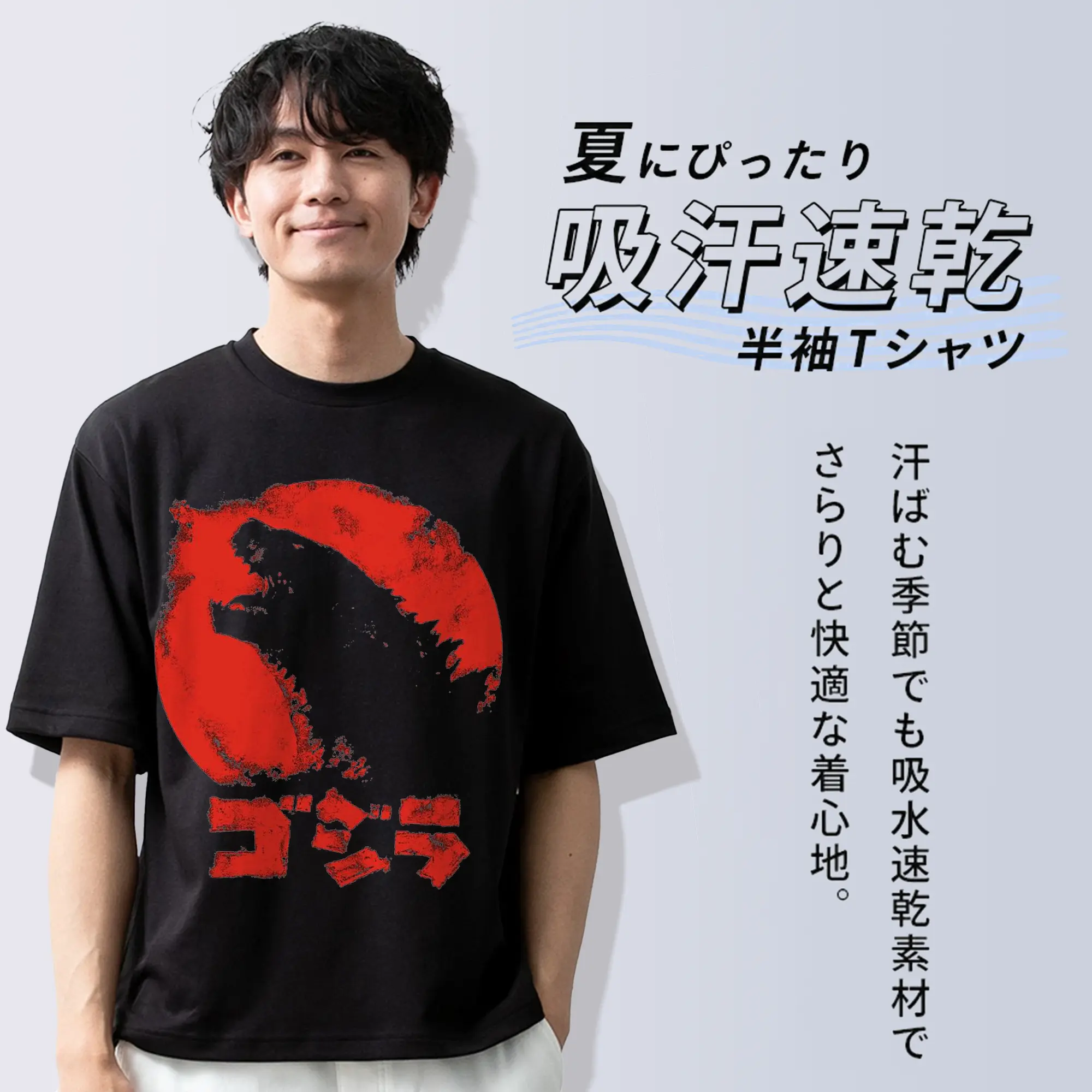 ゴジラ　キングオブモンスターズロゴ