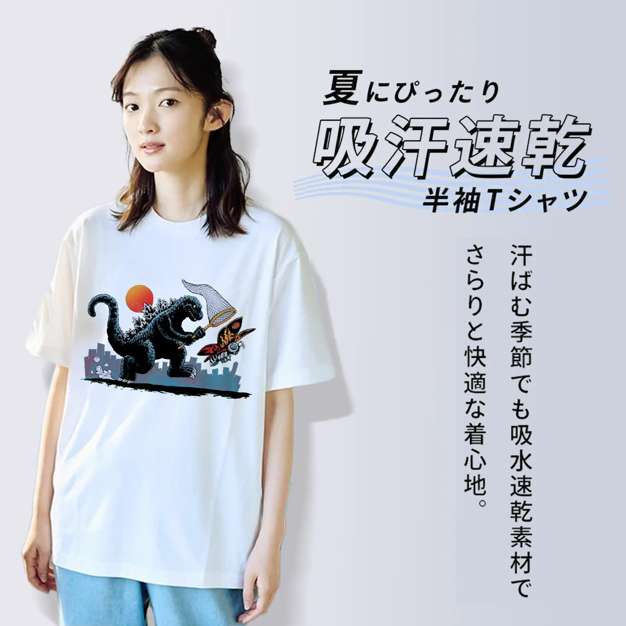 ゴジラとモスラ 怪獣アート