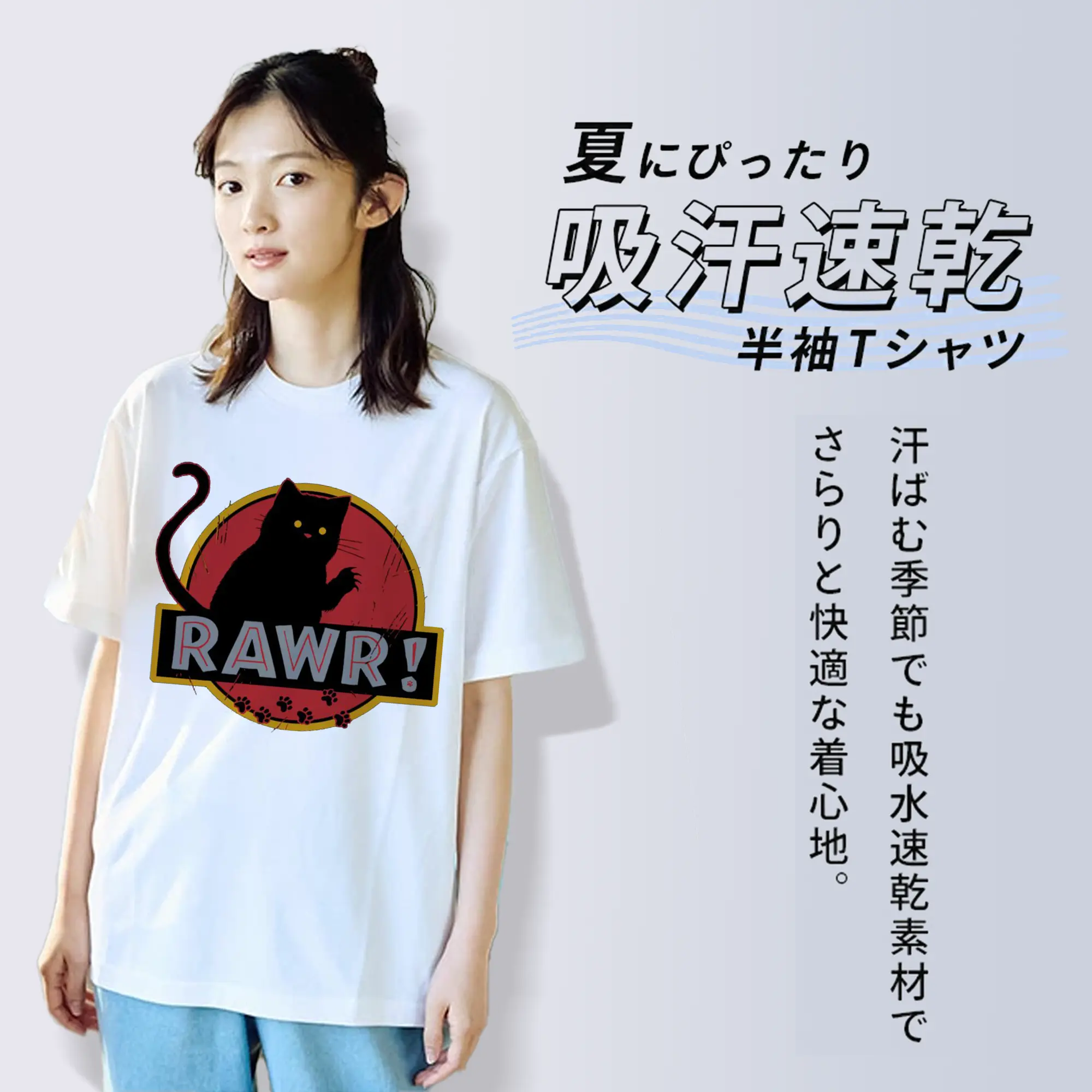 ゴジラ キャットジラ CATZILLA