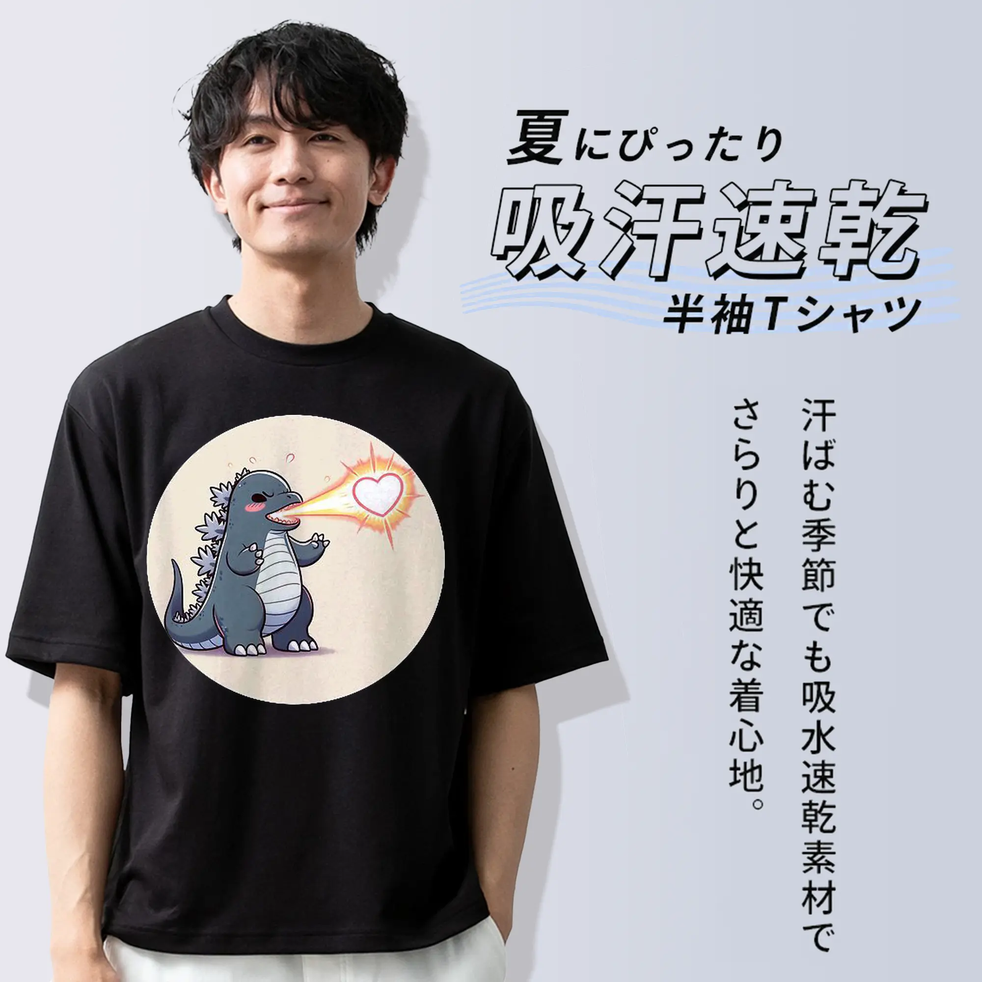 ゴジラ　 デフォルト