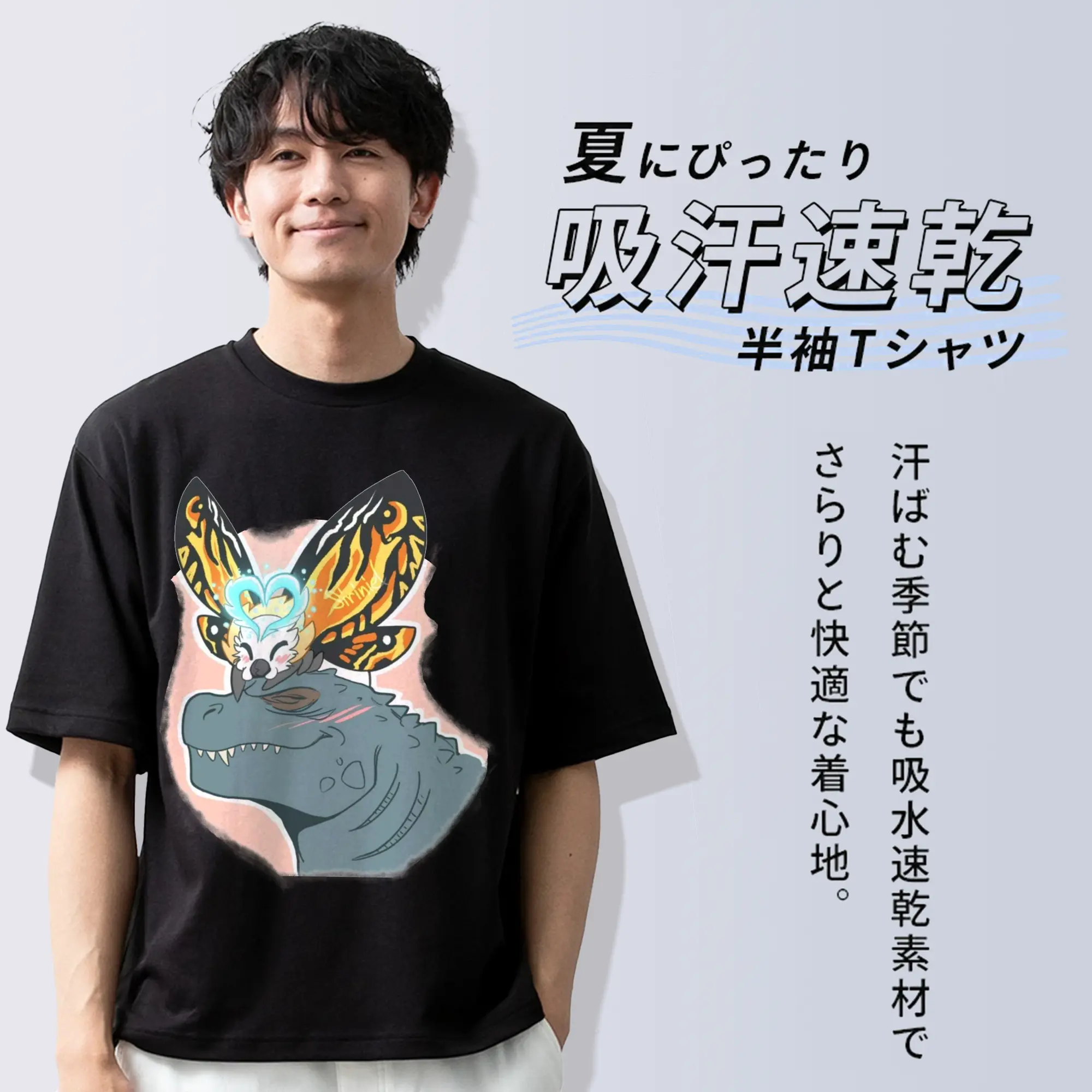 ゴジラとモスラ モスラの羽音