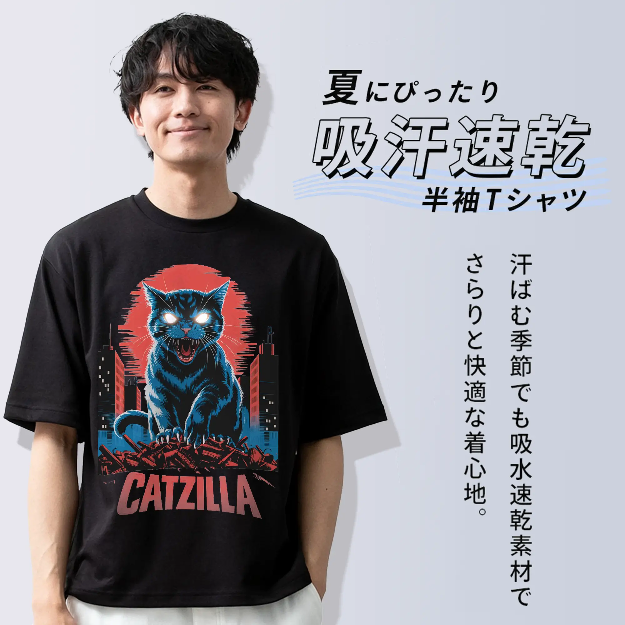 ゴジラ キャットジラ CATZILLA
