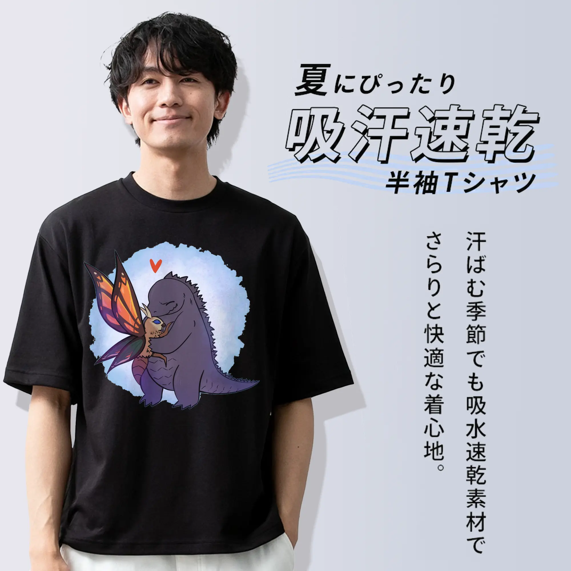 ゴジラとモスラ Godzilla