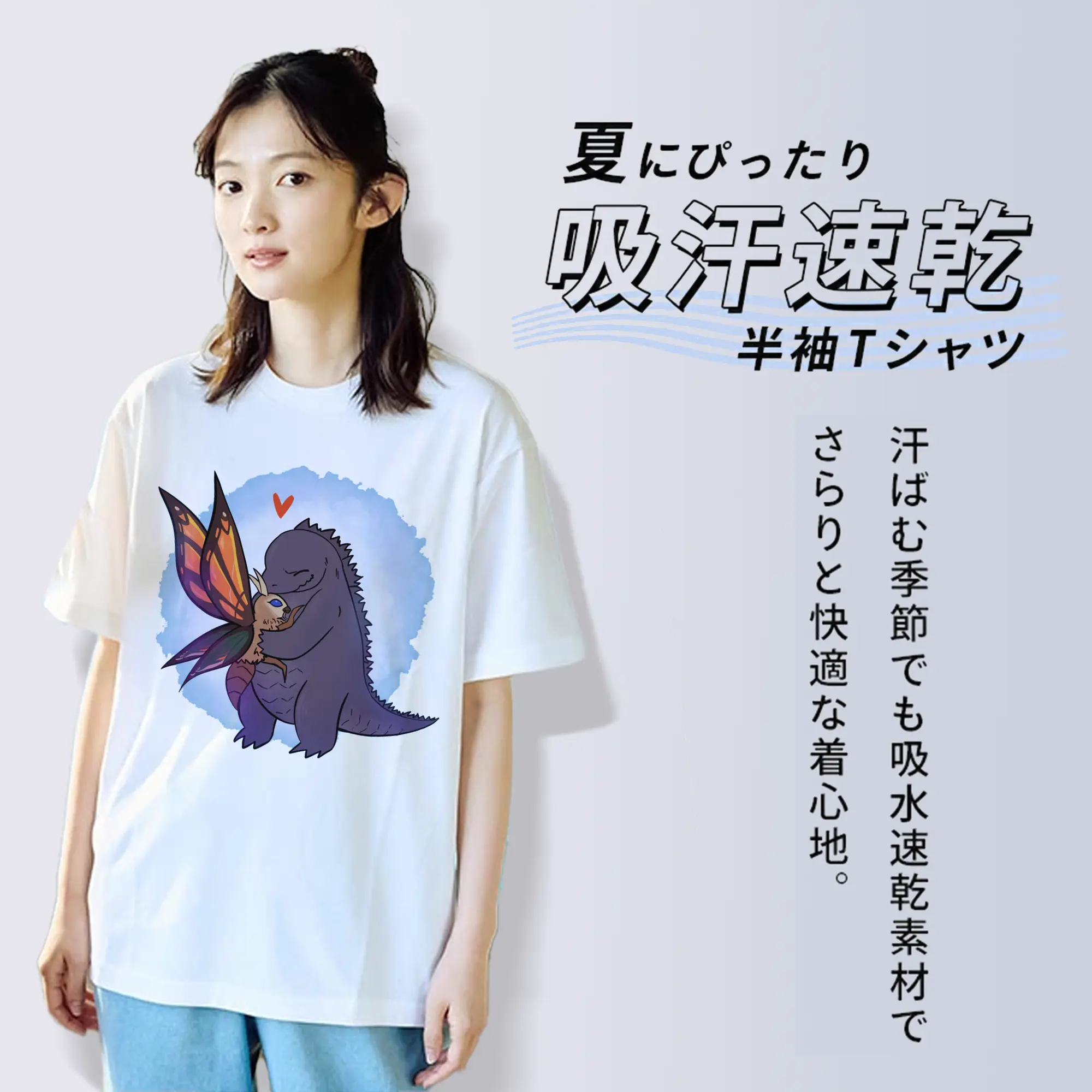 ゴジラとモスラ Godzilla