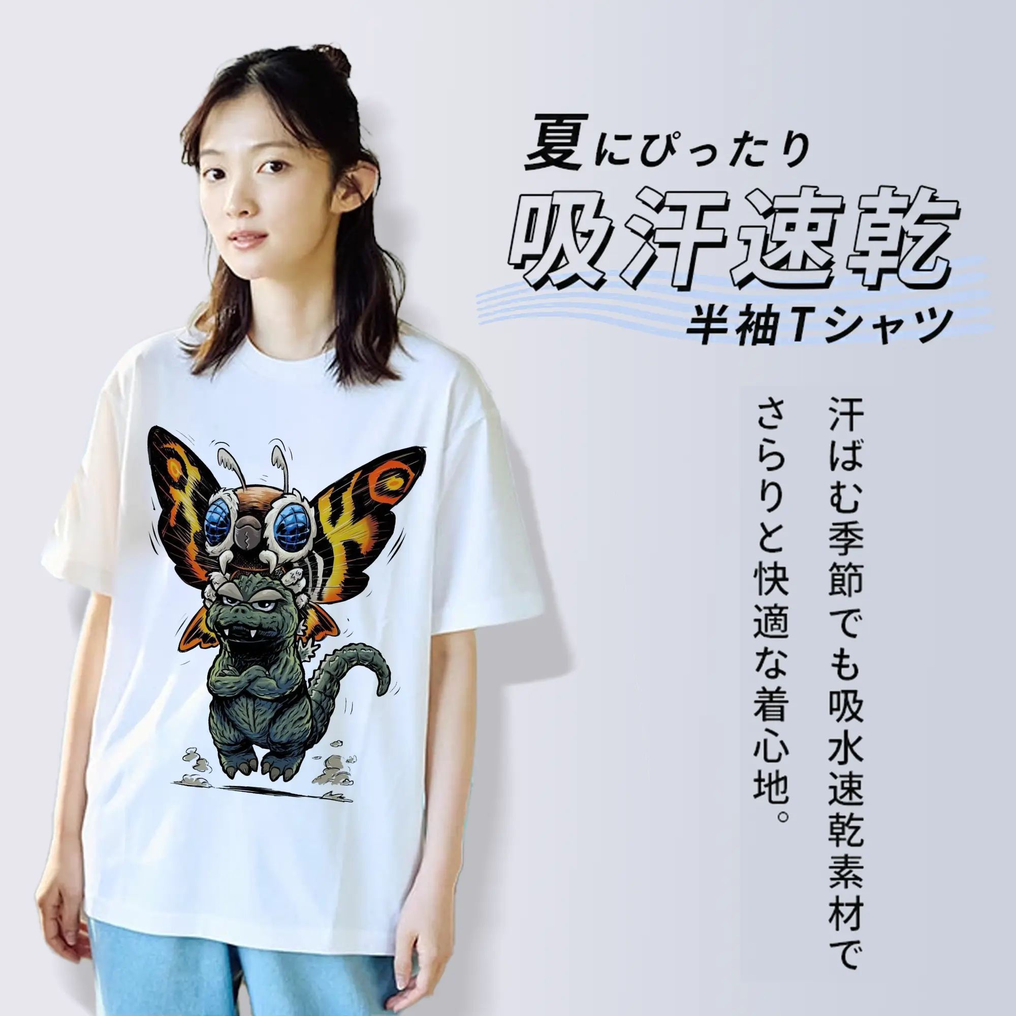 ゴジラとモスラ Mothra ゴジラ対モスラ60周年