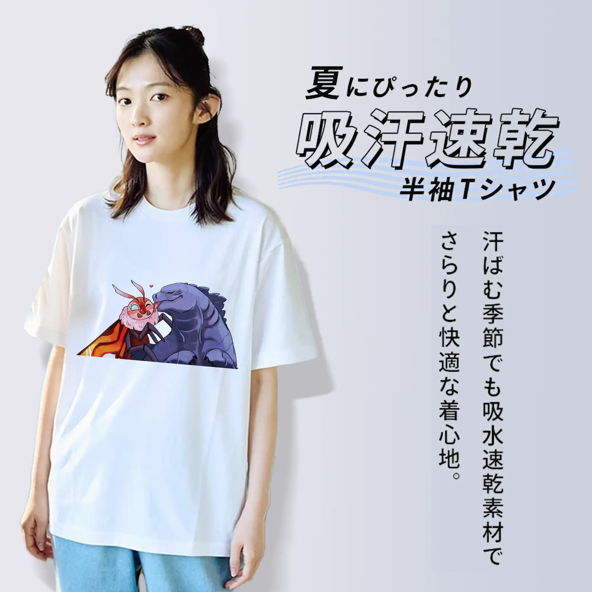 ゴジラとモスラ Mothra