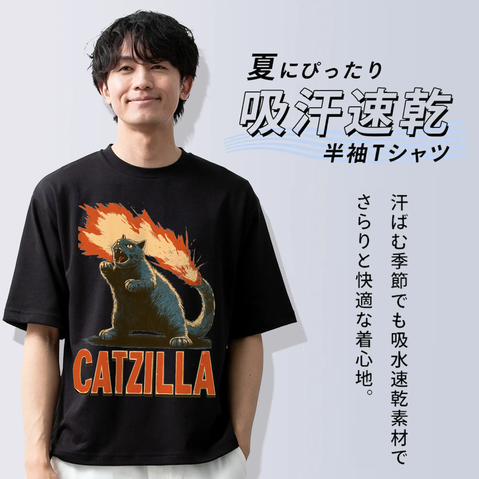 ゴジラ キャットジラ CATZILLA