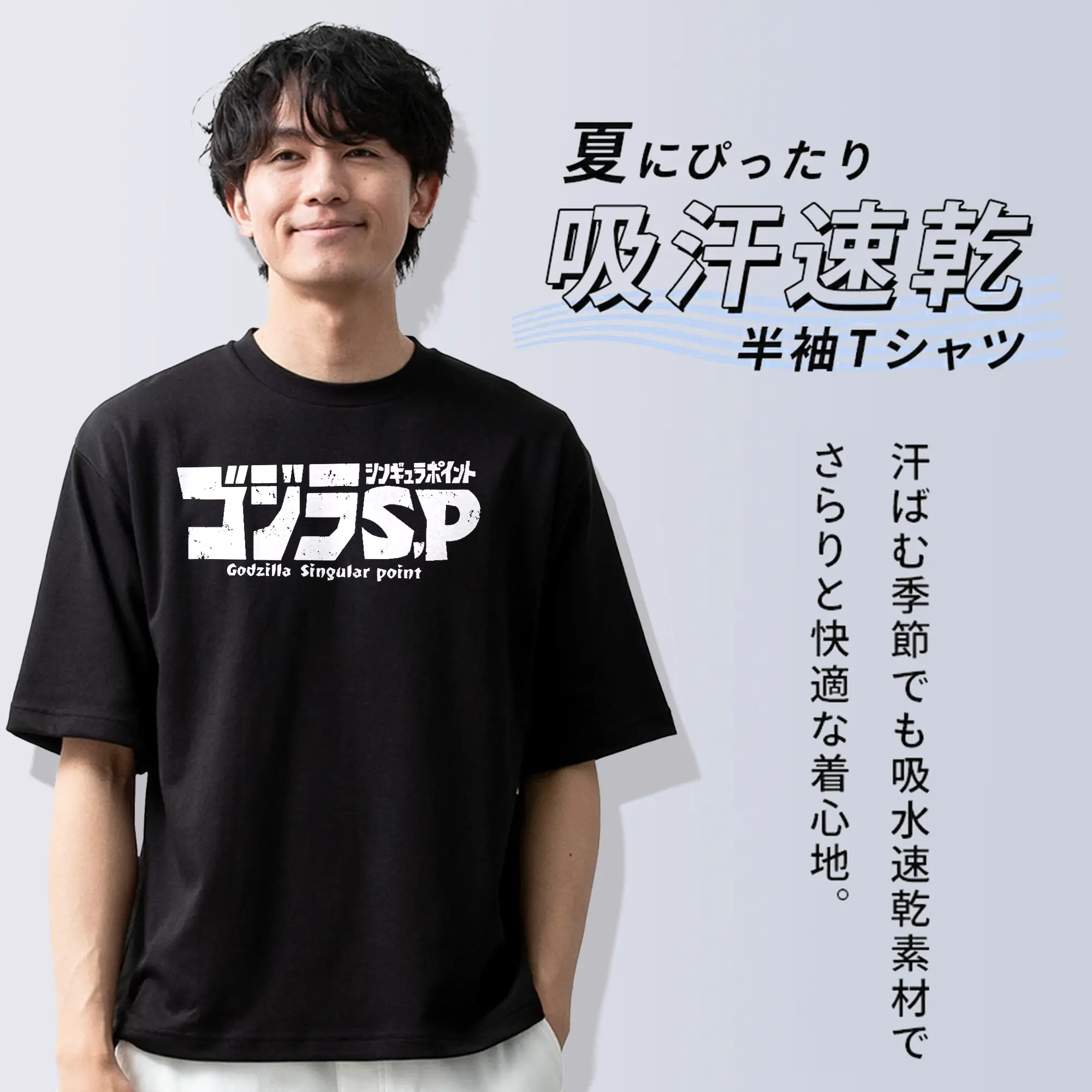 ゴジラ シンプルロゴ