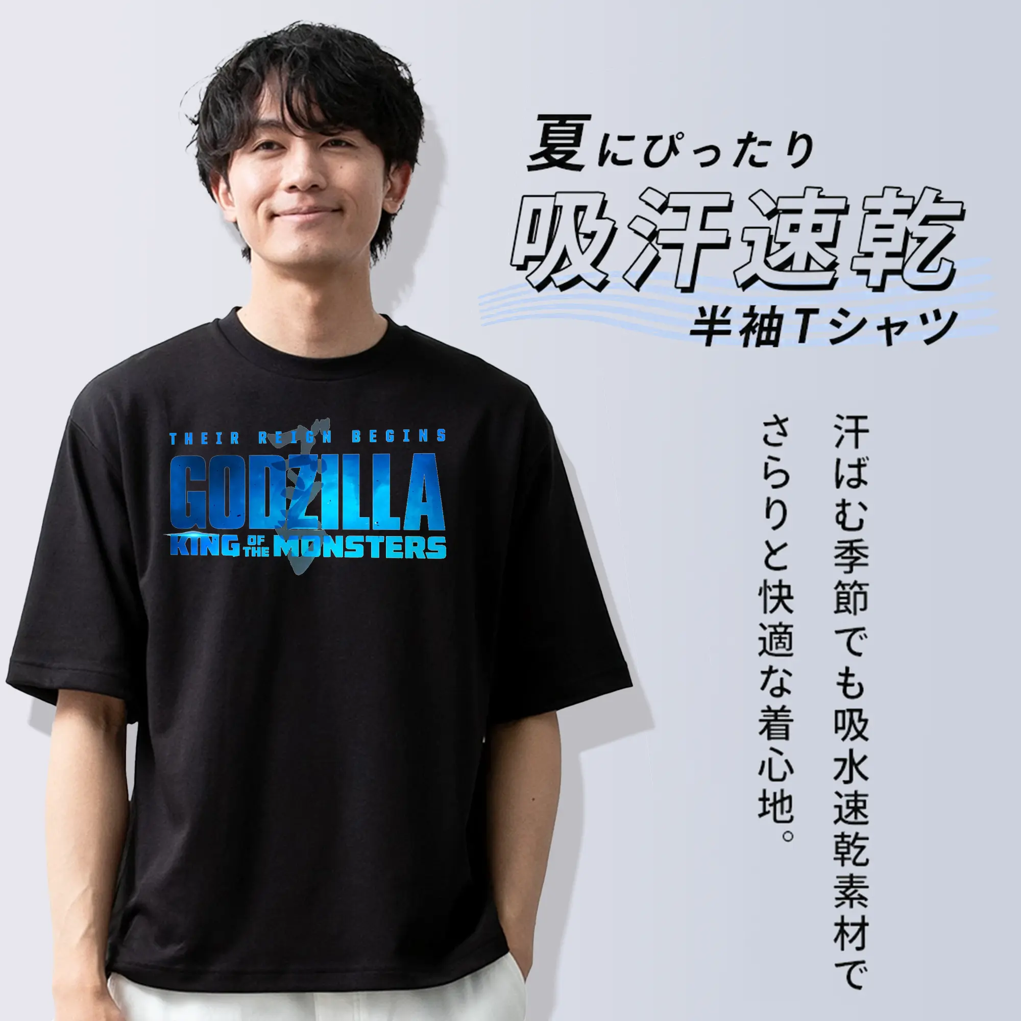 ゴジラ シンプルロゴ