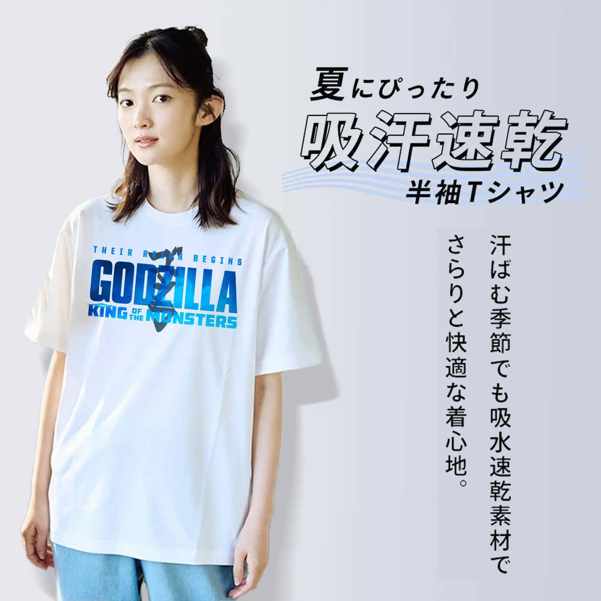 ゴジラ シンプルロゴ