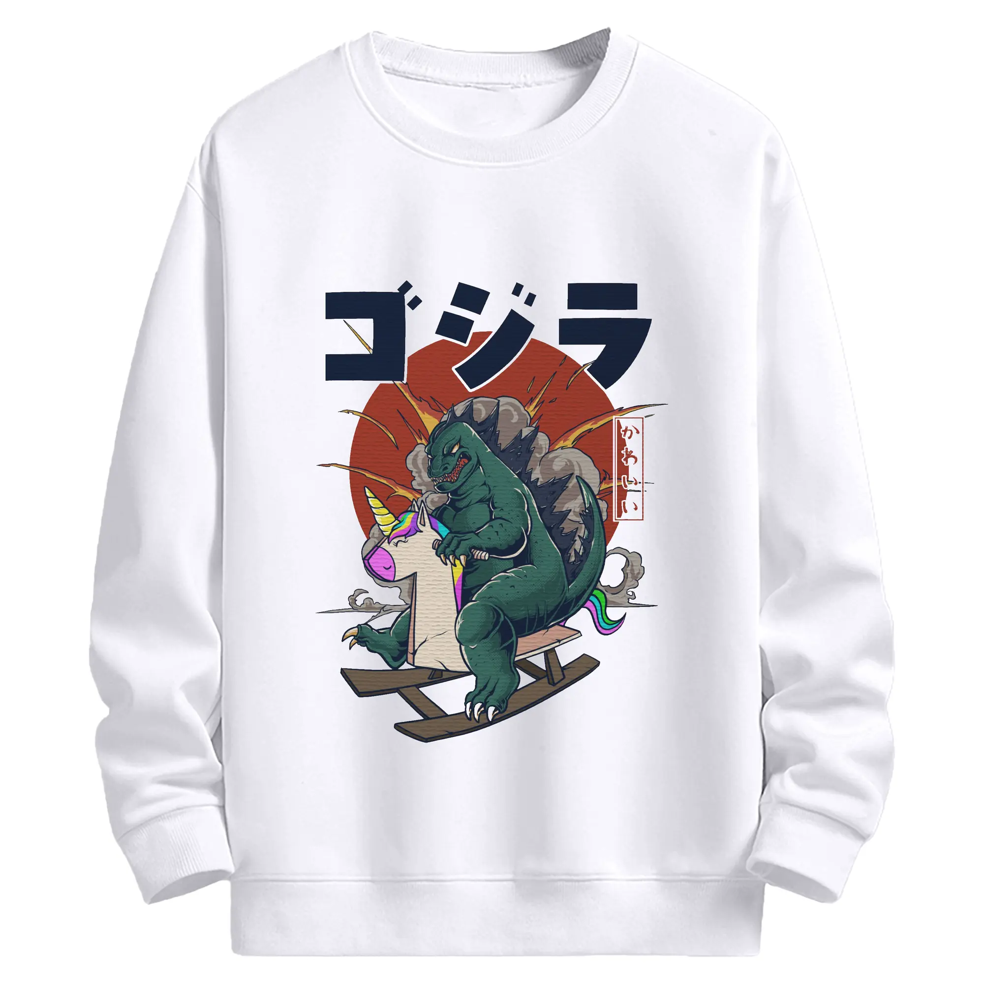ゴジラ - 高品質 クルーネック スウェット ・ コットン59％ ポリエステル41％ ・ ユニセックス 長袖 トレーナー ・ カジュアル デイリー スポーツ 散歩用