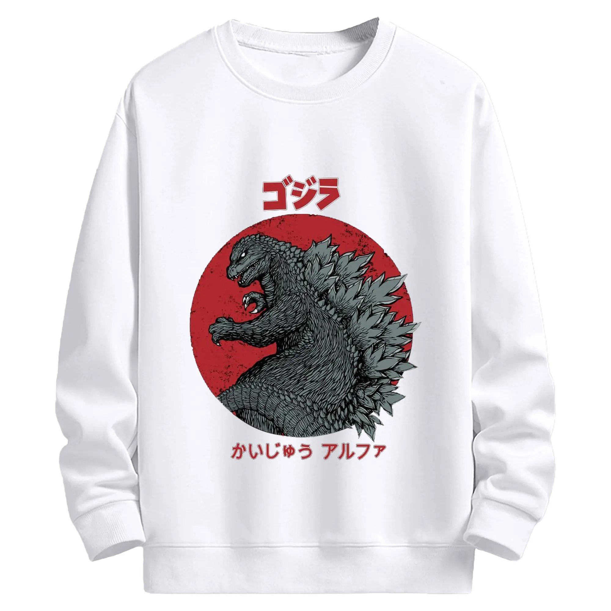 ゴジラ - 高品質 クルーネック スウェット ・ コットン59％ ポリエステル41％ ・ ユニセックス 長袖 トレーナー ・ カジュアル デイリー スポーツ 散歩用