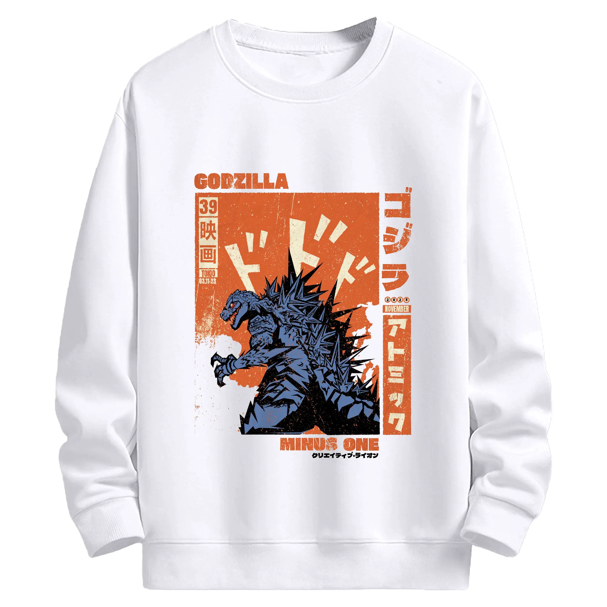 ゴジラ　キングオブモンスターズ - 高品質 クルーネック スウェット ・ コットン59％ ポリエステル41％ ・ ユニセックス 長袖 トレーナー ・ カジュアル デイリー スポーツ 散歩用