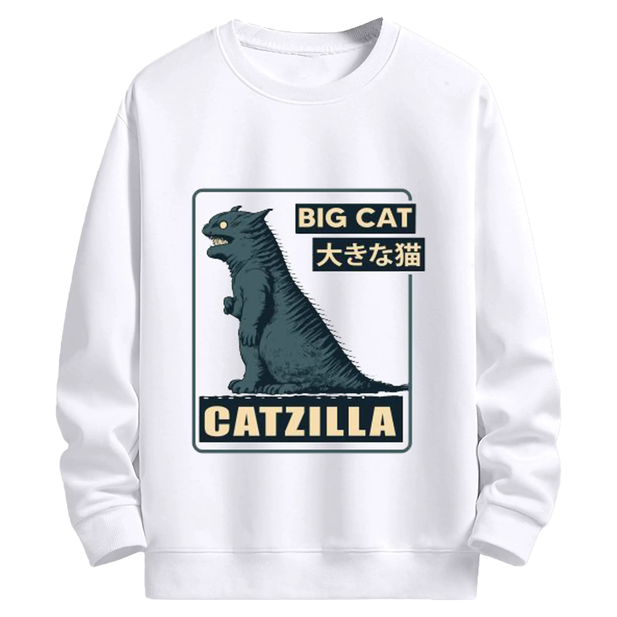 ゴジラ キャットジラ CATZILLA 怪獣ねこ - 高品質 クルーネック スウェット ・ コットン59％ ポリエステル41％ ・ ユニセックス 長袖 トレーナー ・ カジュアル デイリー スポーツ 散歩用