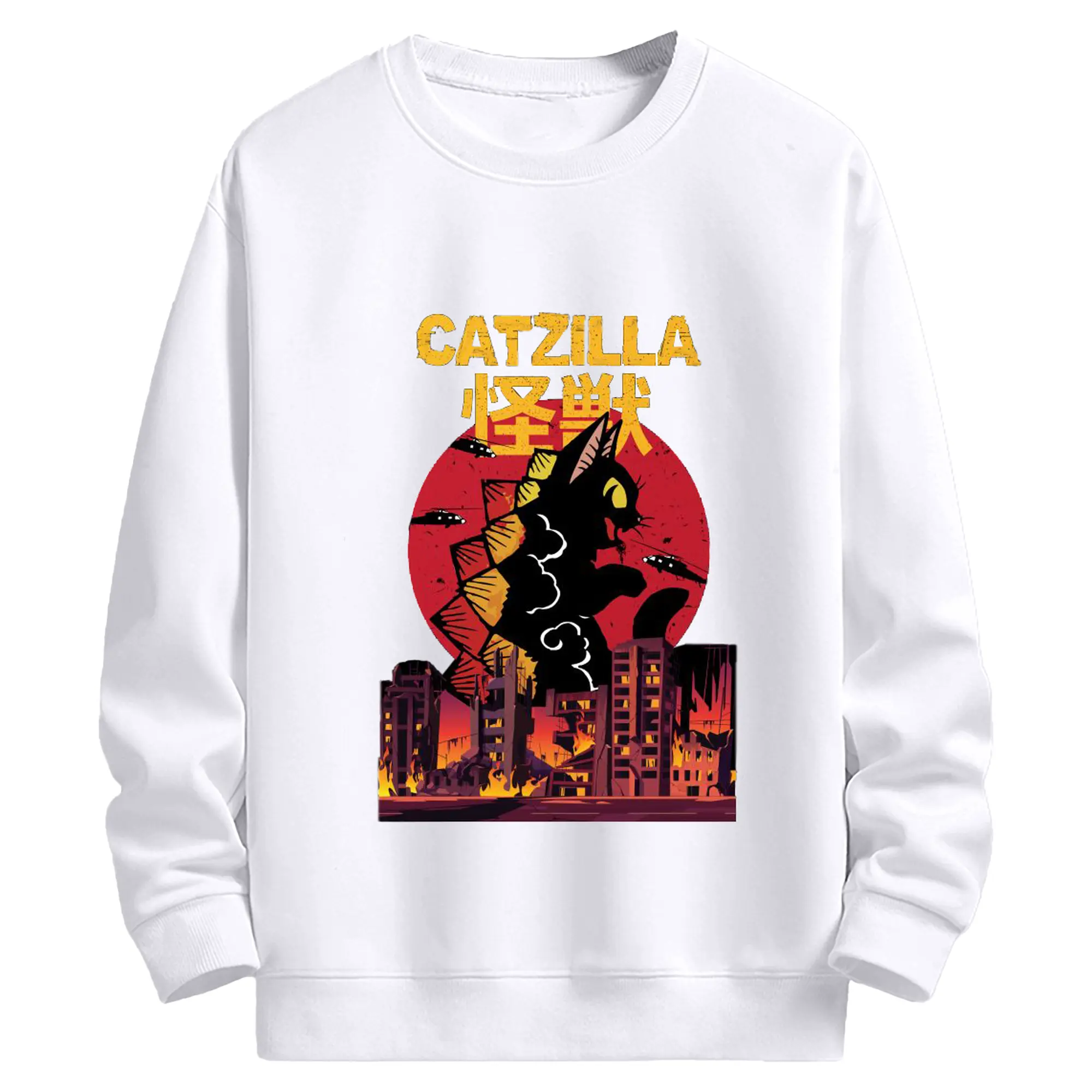 ゴジラ キャットジラ CATZILLA - 高品質 クルーネック スウェット ・ コットン59％ ポリエステル41％ ・ ユニセックス 長袖 トレーナー ・ カジュアル デイリー スポーツ 散歩用