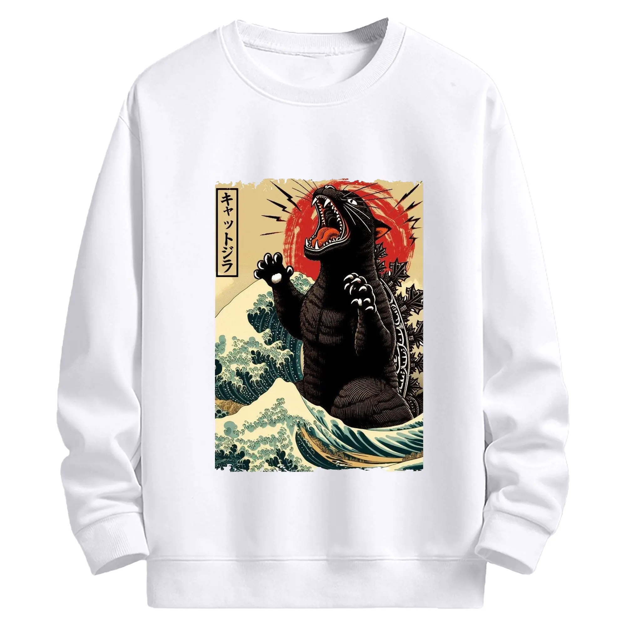 ゴジラ キャットジラ CATZILLA - 高品質 クルーネック スウェット ・ コットン59％ ポリエステル41％ ・ ユニセックス 長袖 トレーナー ・ カジュアル デイリー スポーツ 散歩用