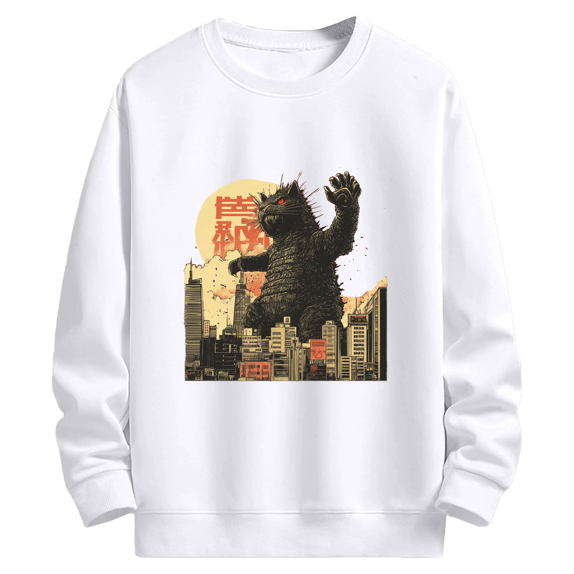 ゴジラ キャットジラ CATZILLA - 高品質 クルーネック スウェット ・ コットン59％ ポリエステル41％ ・ ユニセックス 長袖 トレーナー ・ カジュアル デイリー スポーツ 散歩用