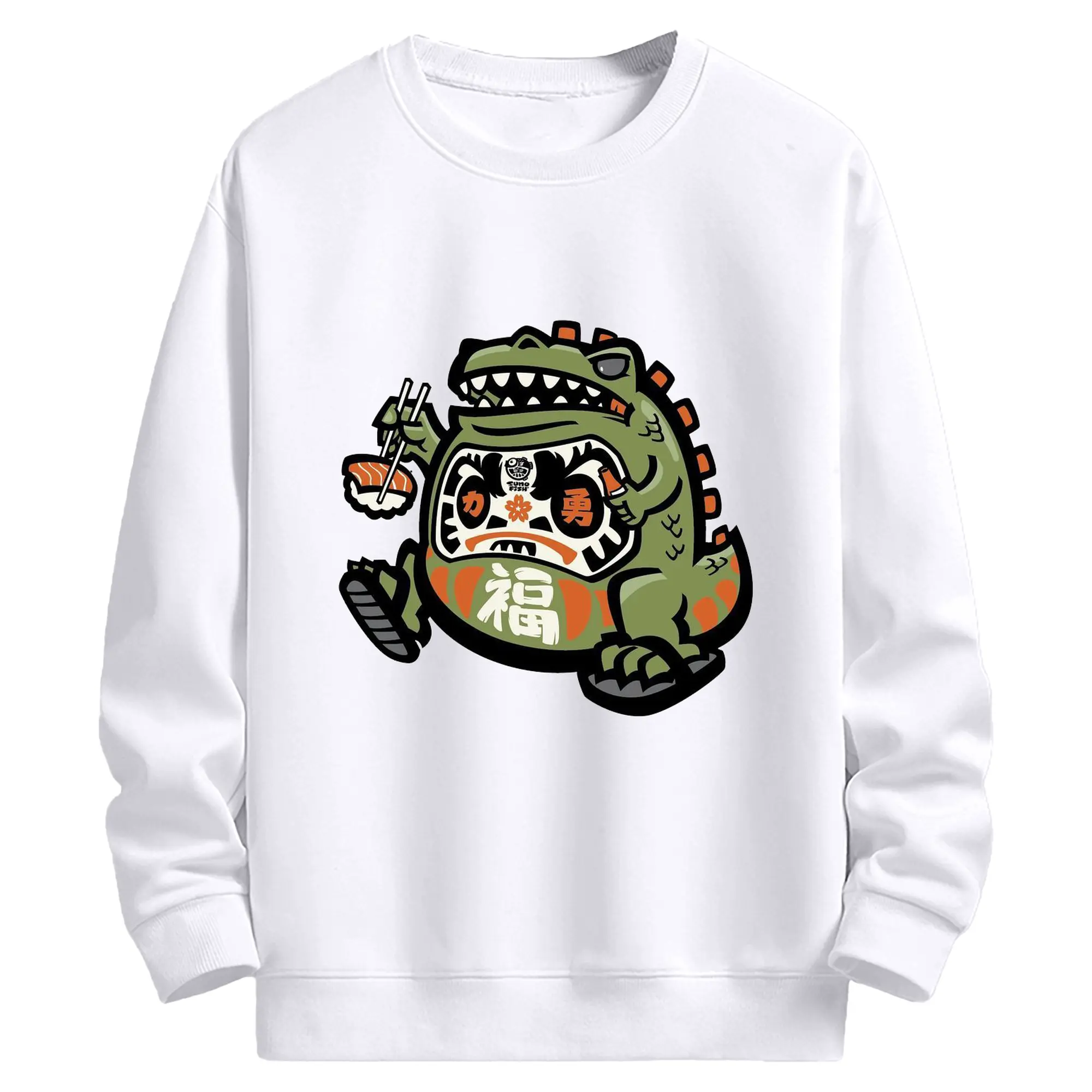 ゴジラの食事タイム - 高品質 クルーネック スウェット ・ コットン59％ ポリエステル41％ ・ ユニセックス 長袖 トレーナー ・ カジュアル デイリー スポーツ 散歩用
