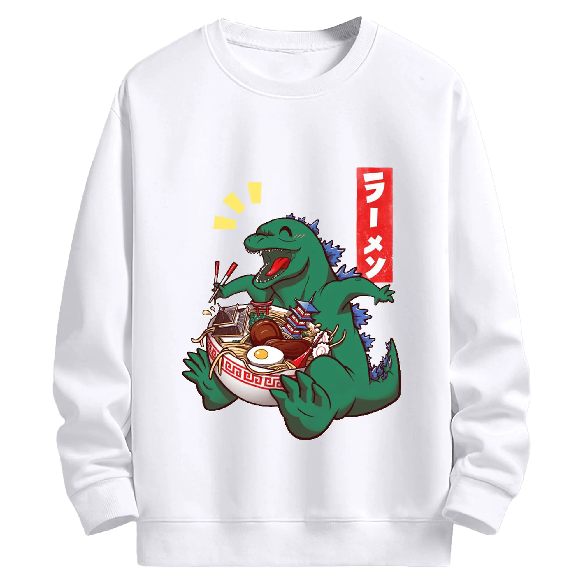 ゴジラの食事タイム - 高品質 クルーネック スウェット ・ コットン59％ ポリエステル41％ ・ ユニセックス 長袖 トレーナー ・ カジュアル デイリー スポーツ 散歩用