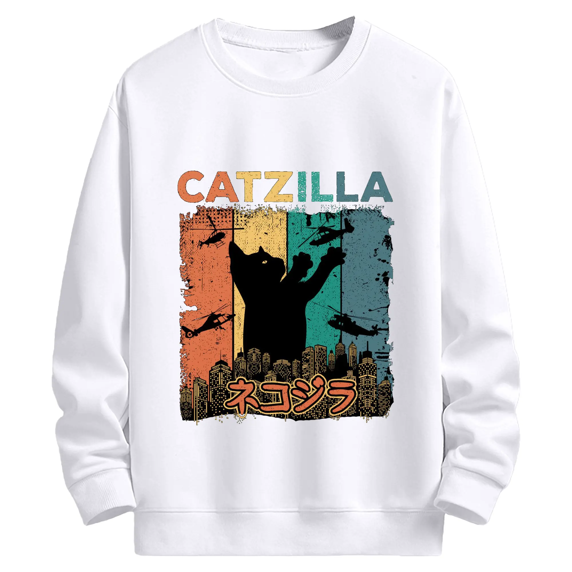 ゴジラ キャットジラ CATZILLA - 高品質 クルーネック スウェット ・ コットン59％ ポリエステル41％ ・ ユニセックス 長袖 トレーナー ・ カジュアル デイリー スポーツ 散歩用