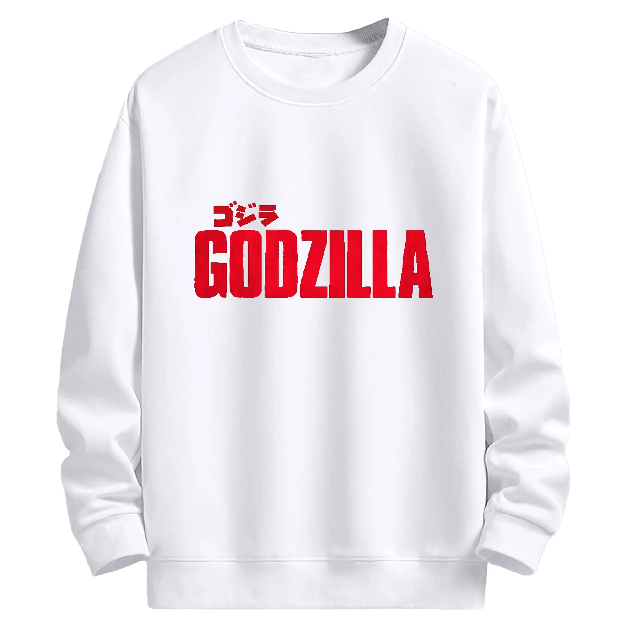 ゴジラ シンプルロゴ - 高品質 クルーネック スウェット ・ コットン59％ ポリエステル41％ ・ ユニセックス 長袖 トレーナー ・ カジュアル デイリー スポーツ 散歩用
