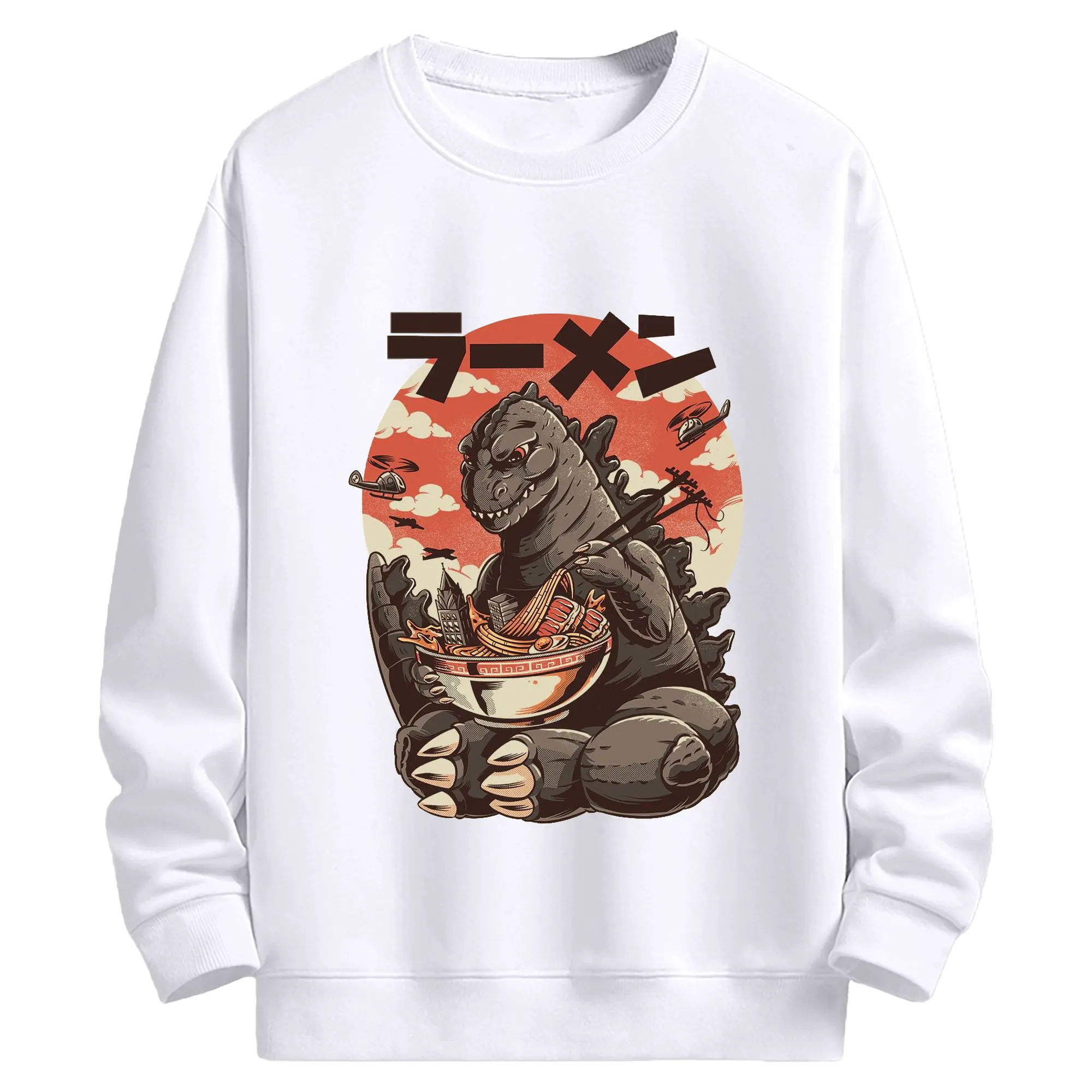 ゴジラの食事タイム - 高品質 クルーネック スウェット ・ コットン59％ ポリエステル41％ ・ ユニセックス 長袖 トレーナー ・ カジュアル デイリー スポーツ 散歩用