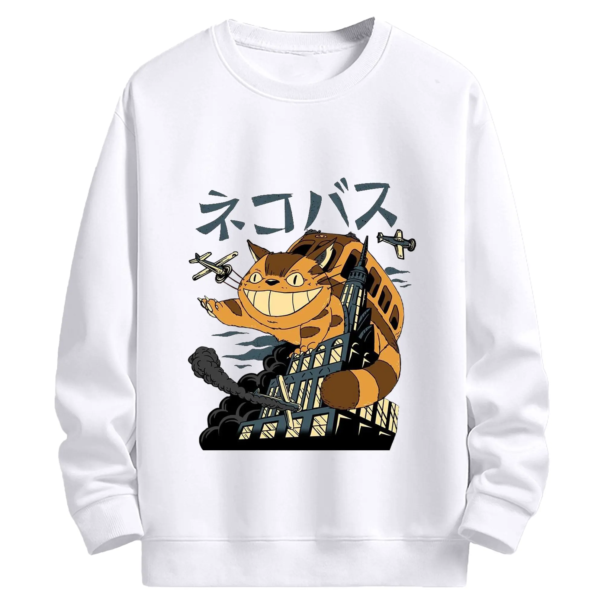 ゴジラ キャットジラ CATZILLA - 高品質 クルーネック スウェット ・ コットン59％ ポリエステル41％ ・ ユニセックス 長袖 トレーナー ・ カジュアル デイリー スポーツ 散歩用