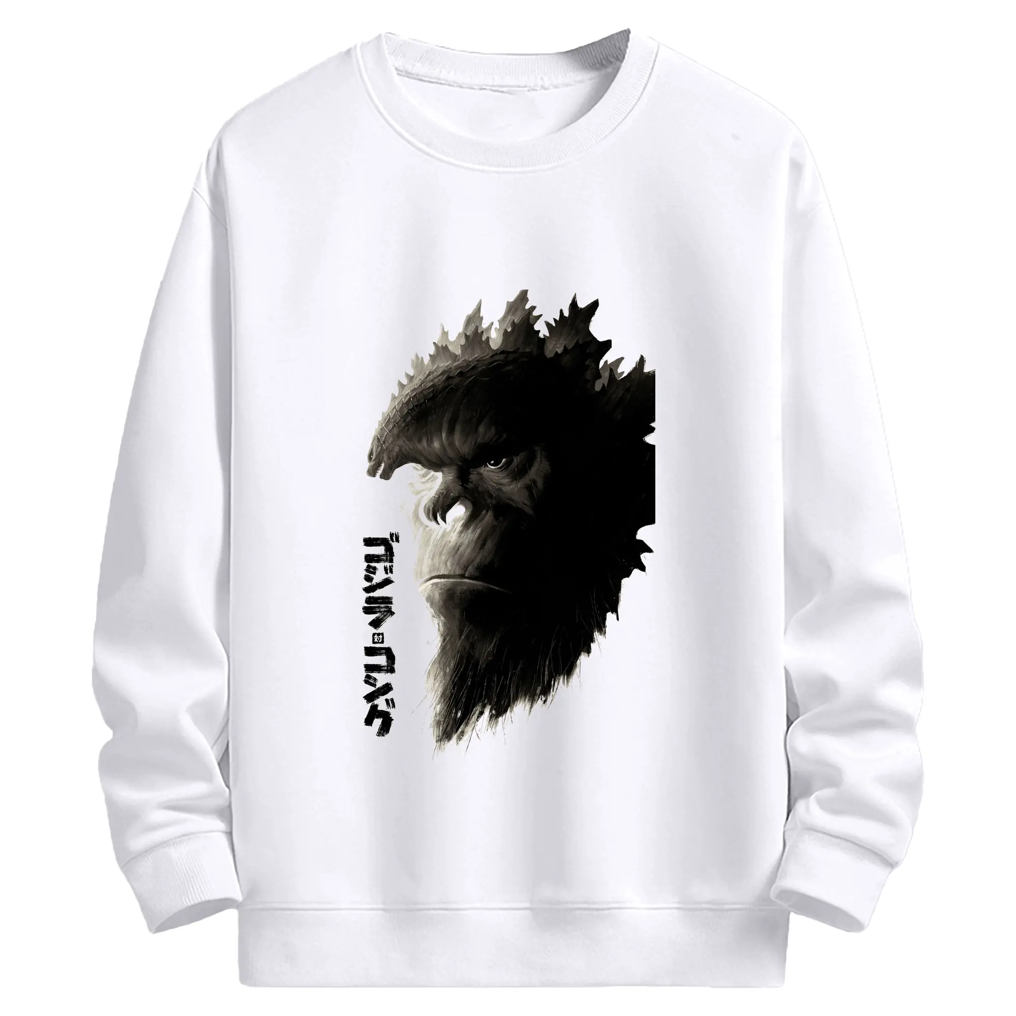 ゴジラ × コング モンスター - 高品質 クルーネック スウェット ・ コットン59％ ポリエステル41％ ・ ユニセックス 長袖 トレーナー ・ カジュアル デイリー スポーツ 散歩用