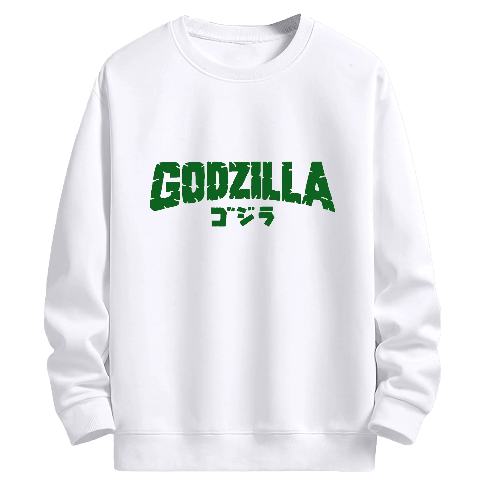 ゴジラ シンプルロゴ - 高品質 クルーネック スウェット ・ コットン59％ ポリエステル41％ ・ ユニセックス 長袖 トレーナー ・ カジュアル デイリー スポーツ 散歩用