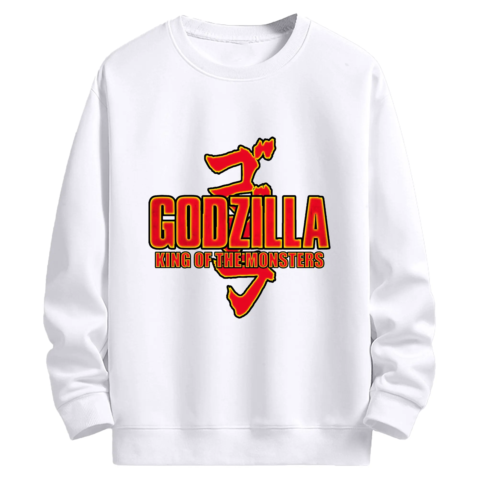 ゴジラ シンプルロゴ - 高品質 クルーネック スウェット ・ コットン59％ ポリエステル41％ ・ ユニセックス 長袖 トレーナー ・ カジュアル デイリー スポーツ 散歩用
