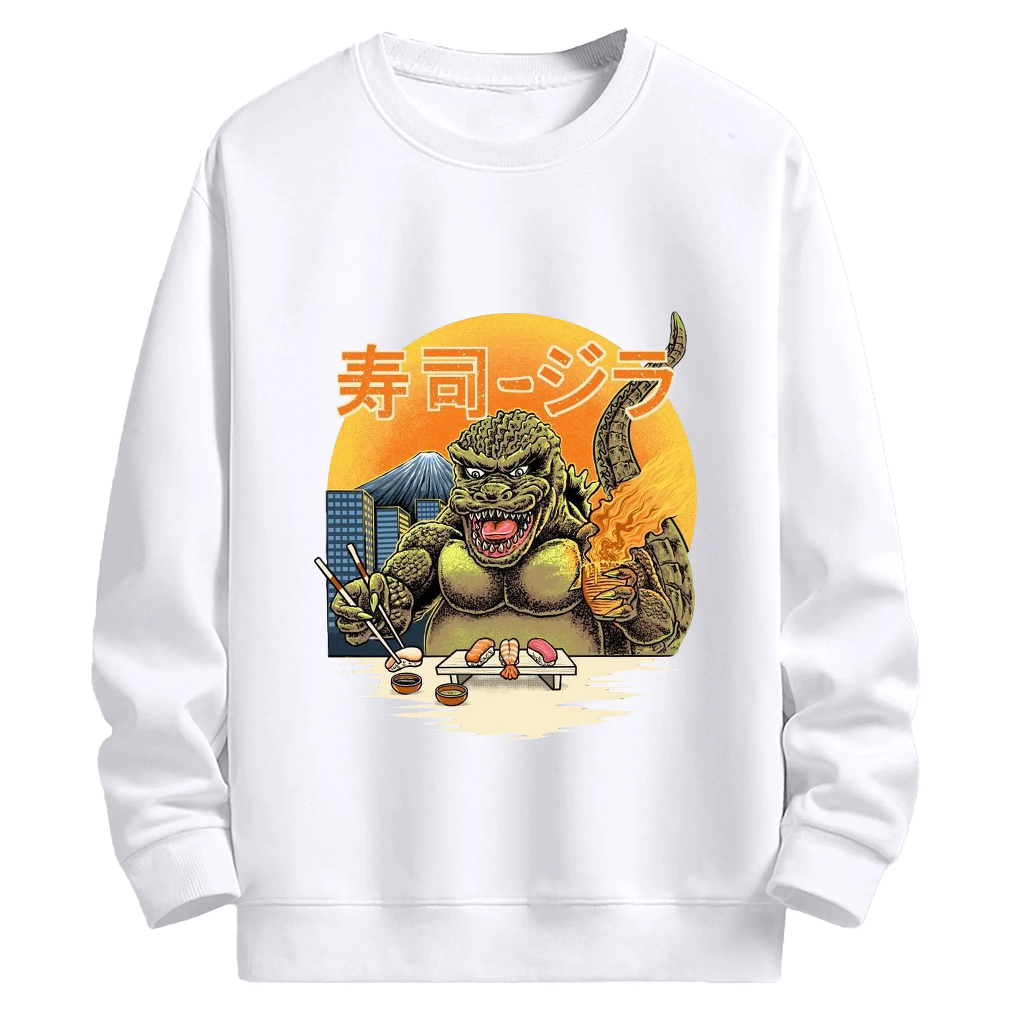 ゴジラの食事タイム - 高品質 クルーネック スウェット ・ コットン59％ ポリエステル41％ ・ ユニセックス 長袖 トレーナー ・ カジュアル デイリー スポーツ 散歩用
