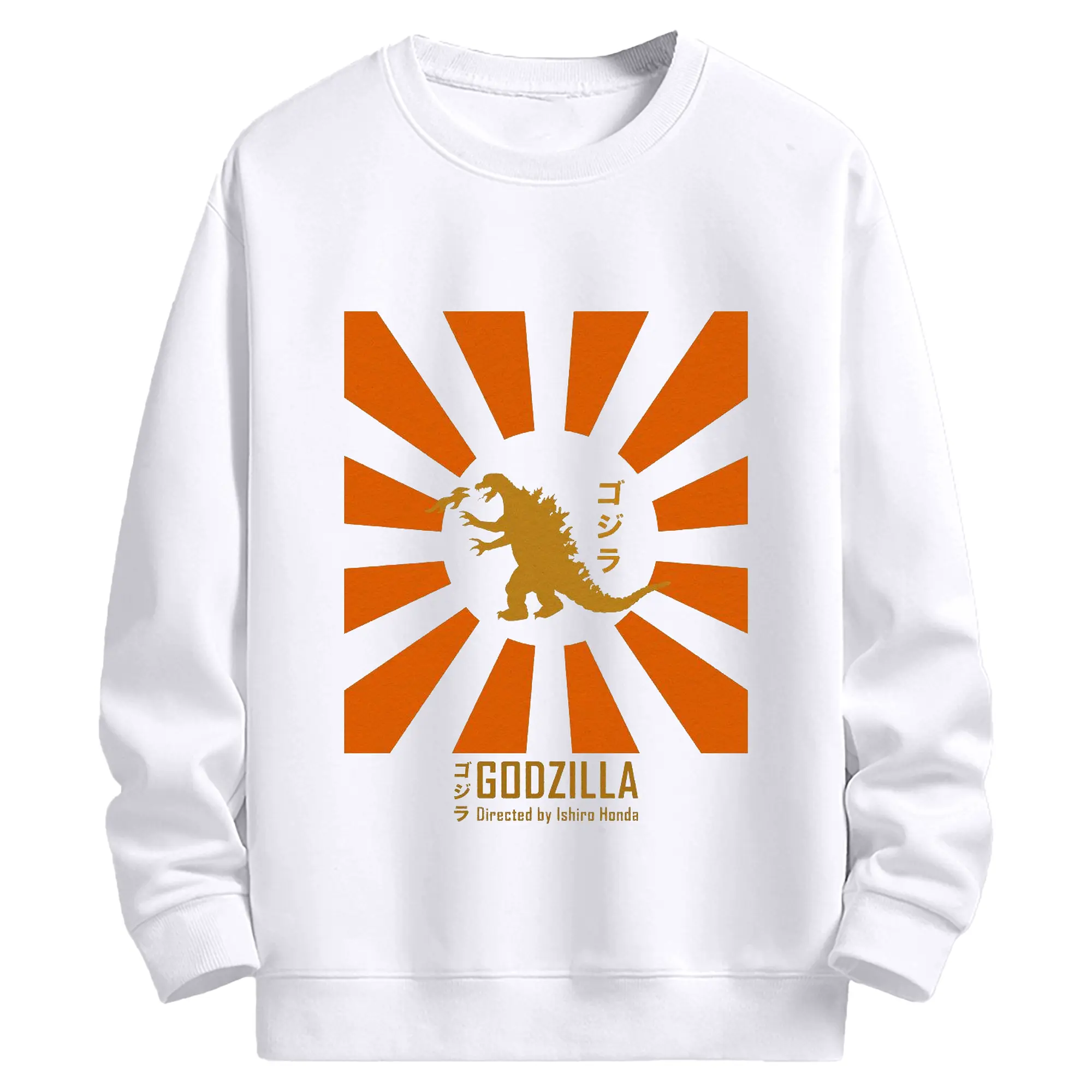 ゴジラ ゴジラ昭和シリーズ - 高品質 クルーネック スウェット ・ コットン59％ ポリエステル41％ ・ ユニセックス 長袖 トレーナー ・ カジュアル デイリー スポーツ 散歩用