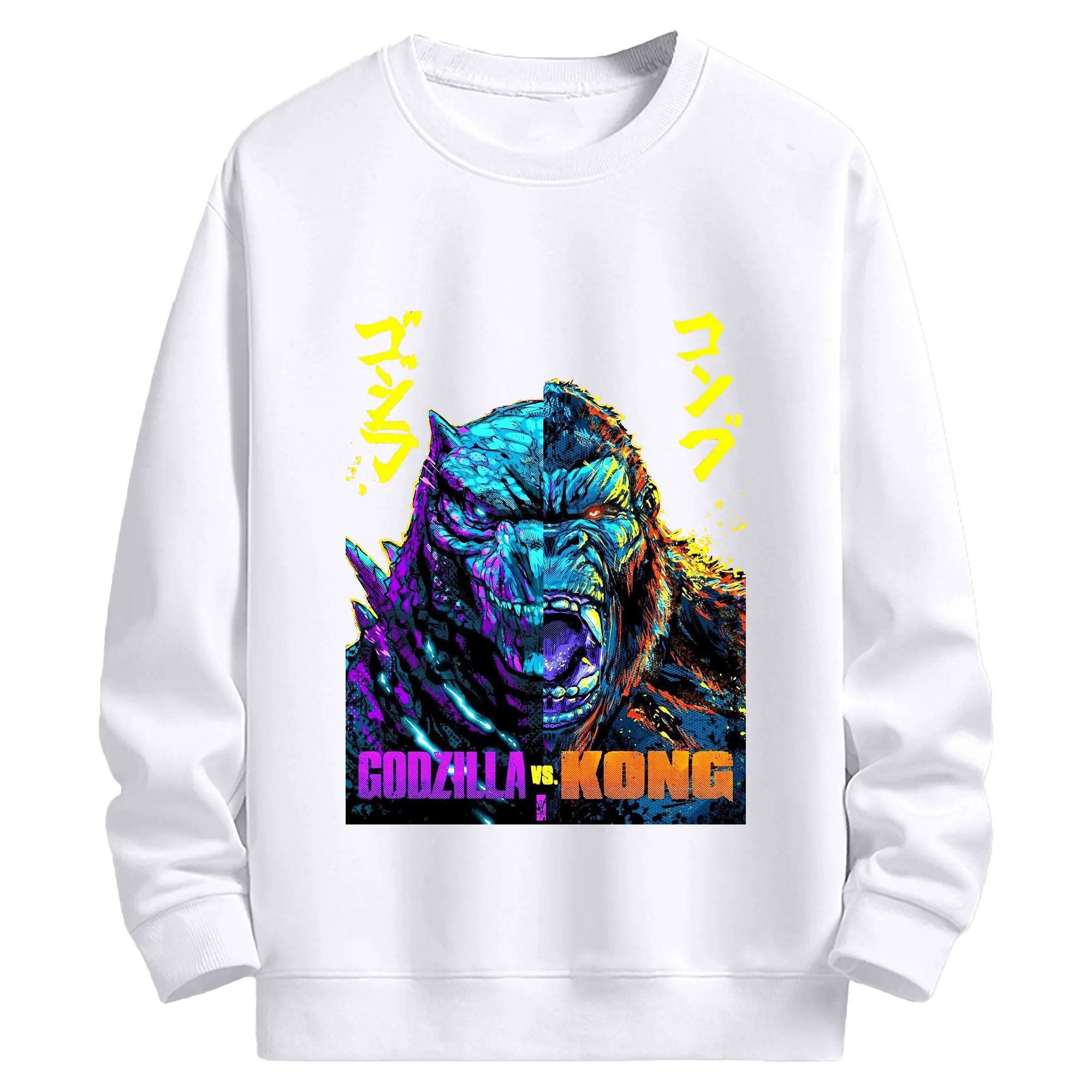 ゴジラ × コング モンスターヴァース - 高品質 クルーネック スウェット ・ コットン59％ ポリエステル41％ ・ ユニセックス 長袖 トレーナー ・ カジュアル デイリー スポーツ 散歩用