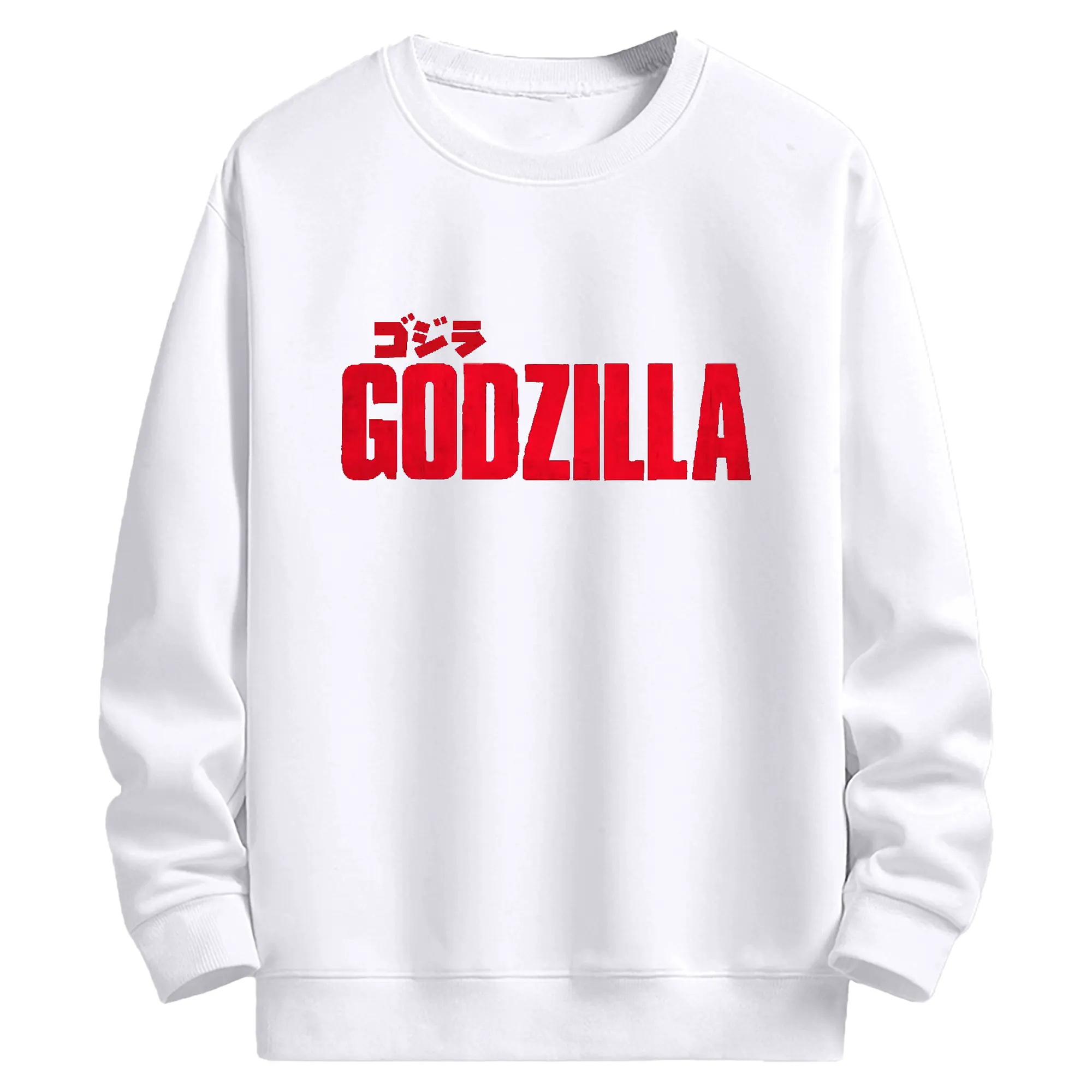 ゴジラ シンプルロゴ - 高品質 クルーネック スウェット ・ コットン59％ ポリエステル41％ ・ ユニセックス 長袖 トレーナー ・ カジュアル デイリー スポーツ 散歩用