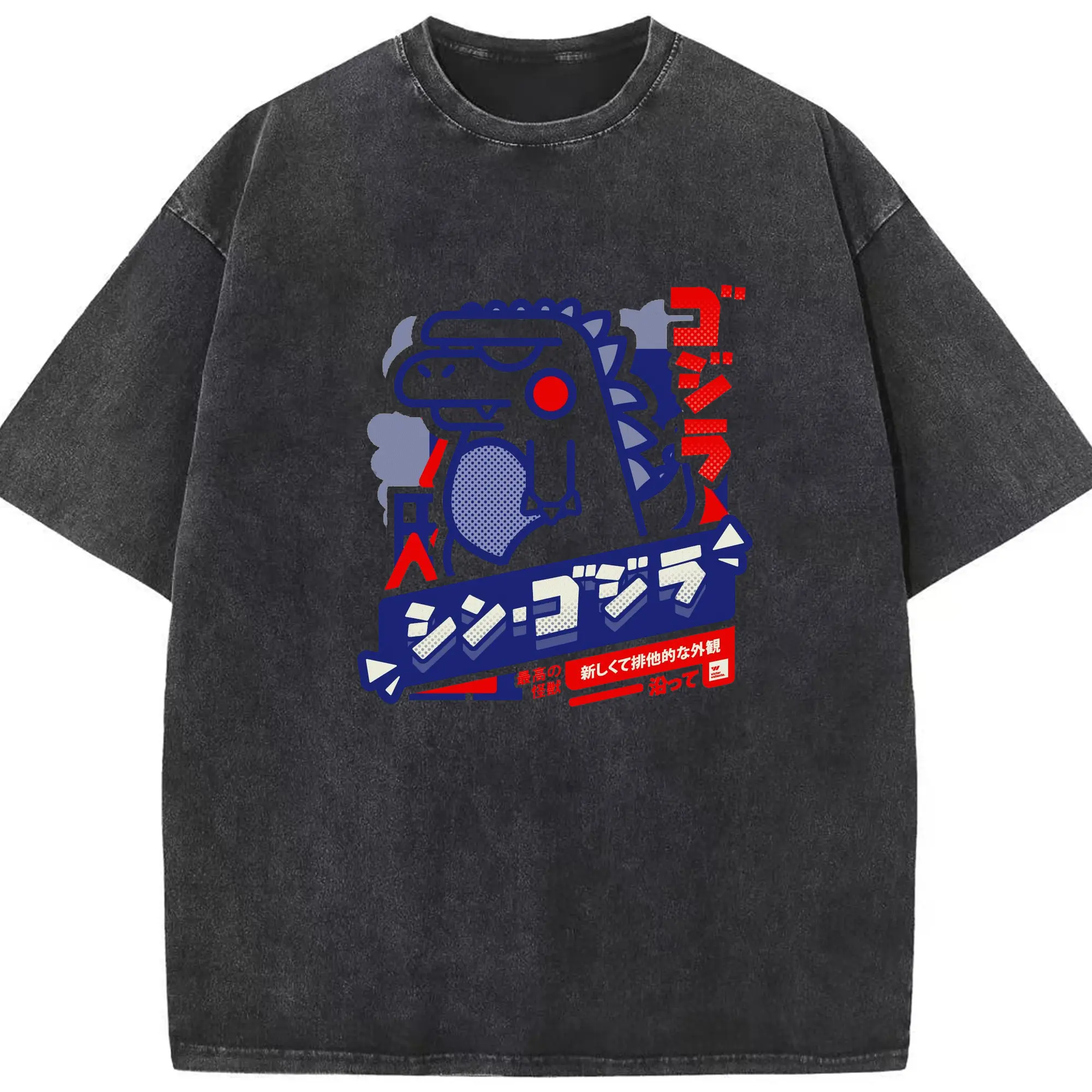 ゴジラ - 綿100％ ヴィンテージ風 半袖Tシャツ ・ フロントプリント ・ 柔らか肌触り ・ 通気性 快適 ・ スポーツ カジュアル 外出用