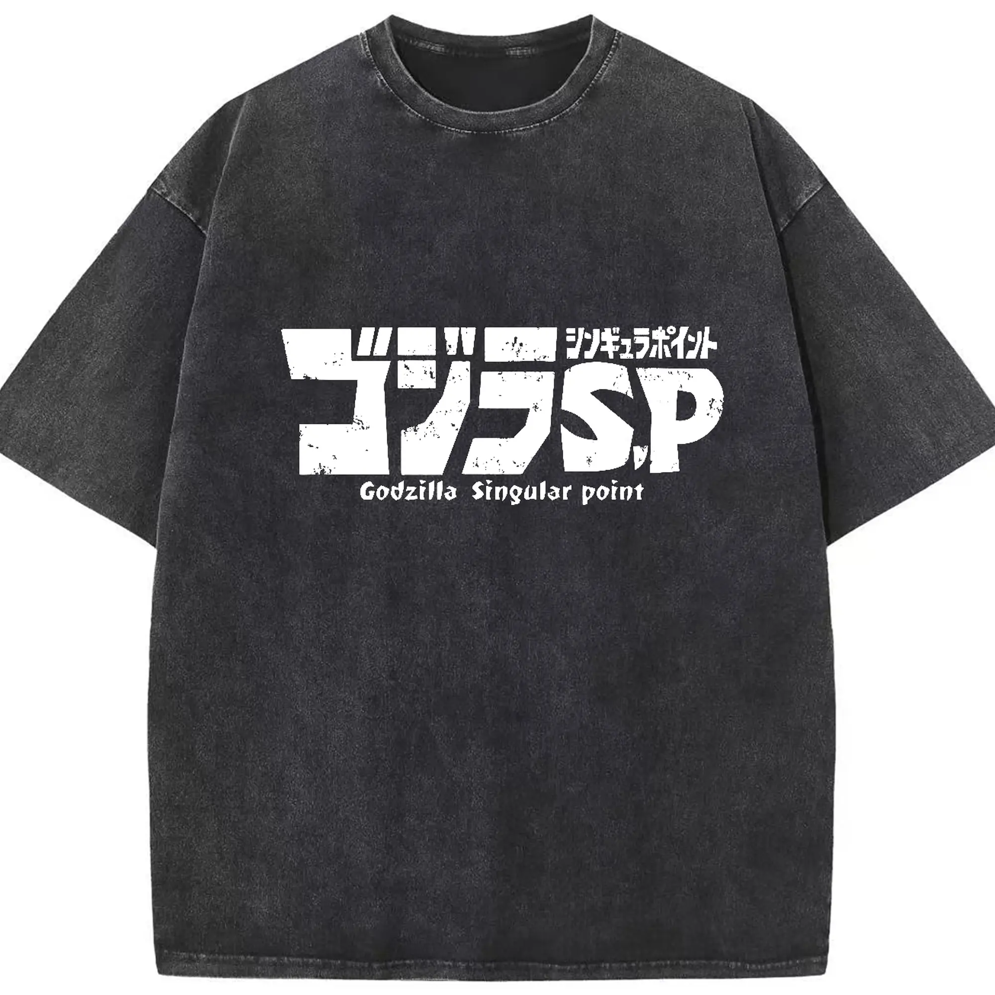 ゴジラ シンプルロゴ - 綿100％ ヴィンテージ風 半袖Tシャツ ・ フロントプリント ・ 柔らか肌触り ・ 通気性 快適 ・ スポーツ カジュアル 外出用