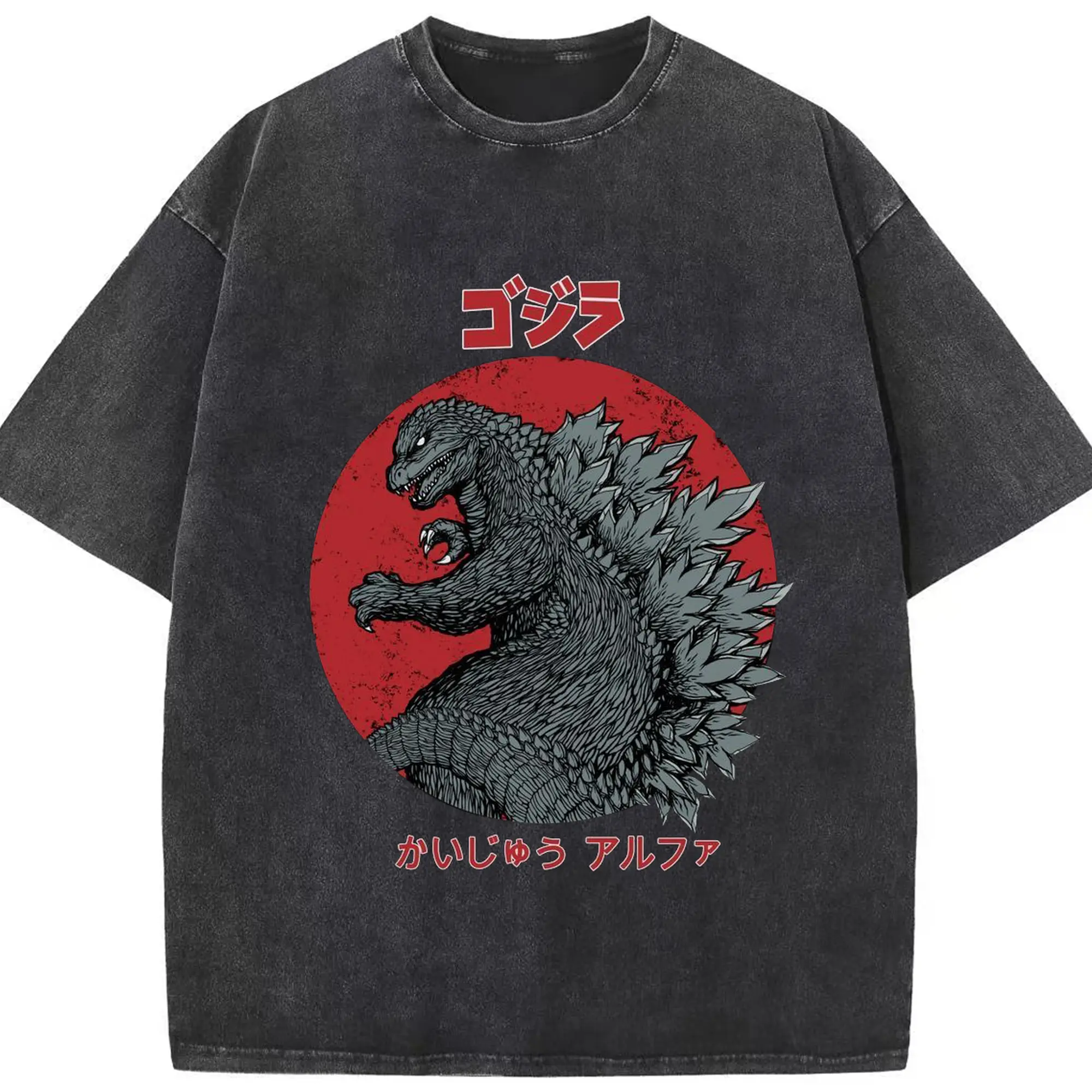 ゴジラ - 綿100％ ヴィンテージ風 半袖Tシャツ ・ フロントプリント ・ 柔らか肌触り ・ 通気性 快適 ・ スポーツ カジュアル 外出用