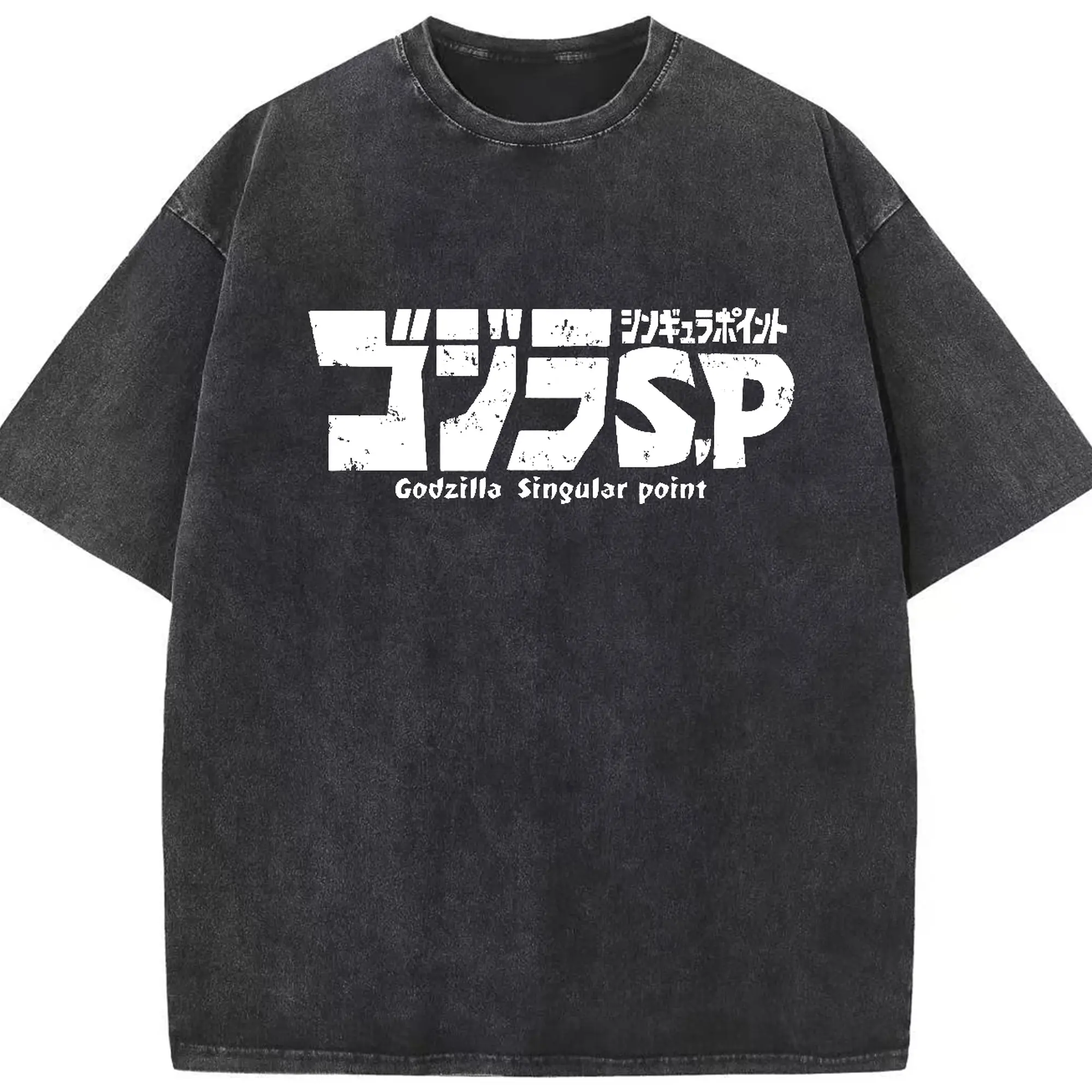 ゴジラ シンプルロゴ - 綿100％ ヴィンテージ風 半袖Tシャツ ・ フロントプリント ・ 柔らか肌触り ・ 通気性 快適 ・ スポーツ カジュアル 外出用