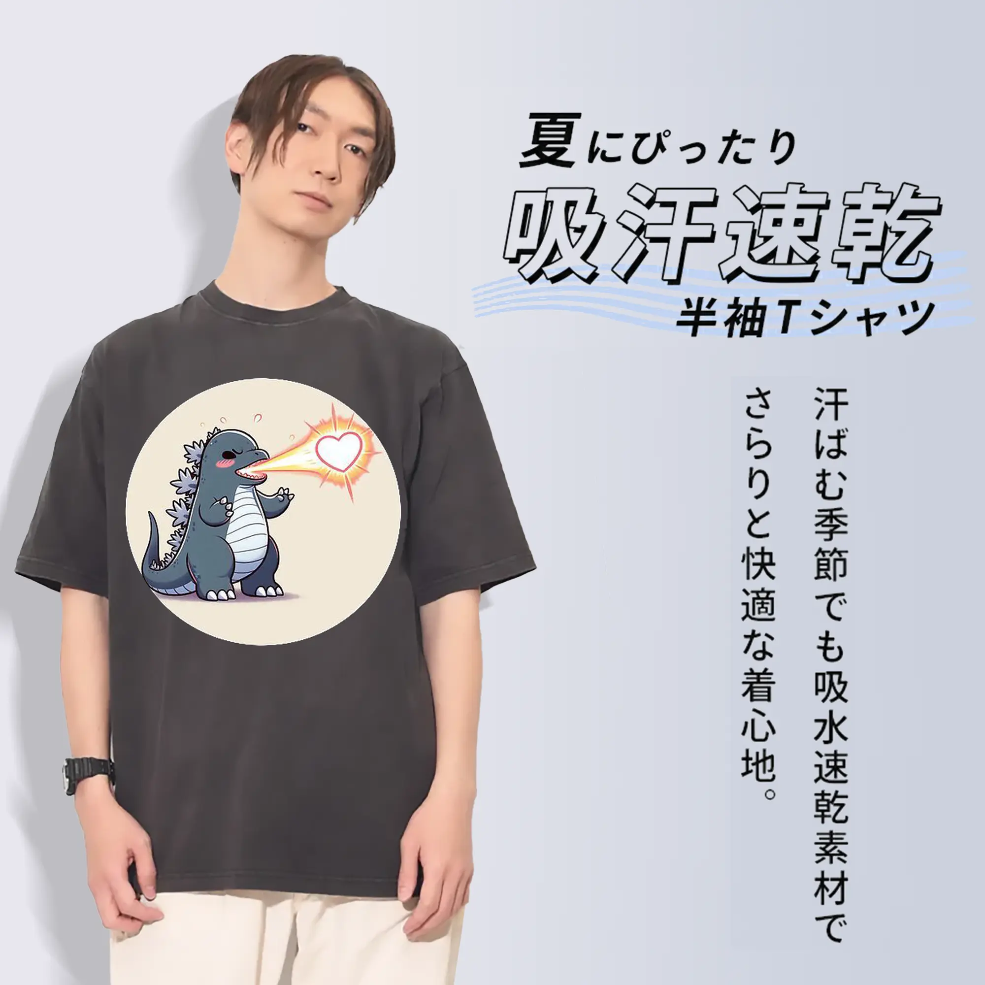 ゴジラ　 デフォルト