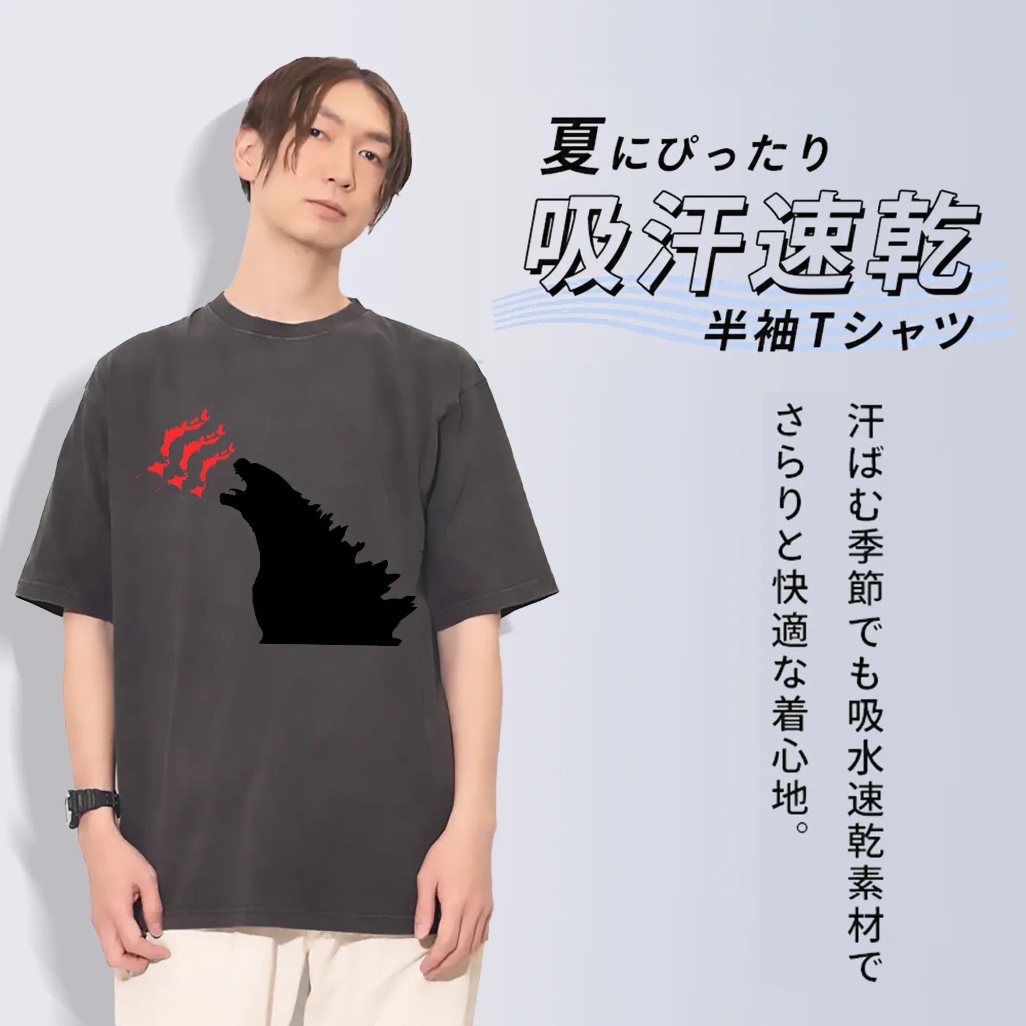 ゴジラ キングオブモンスターズロゴ