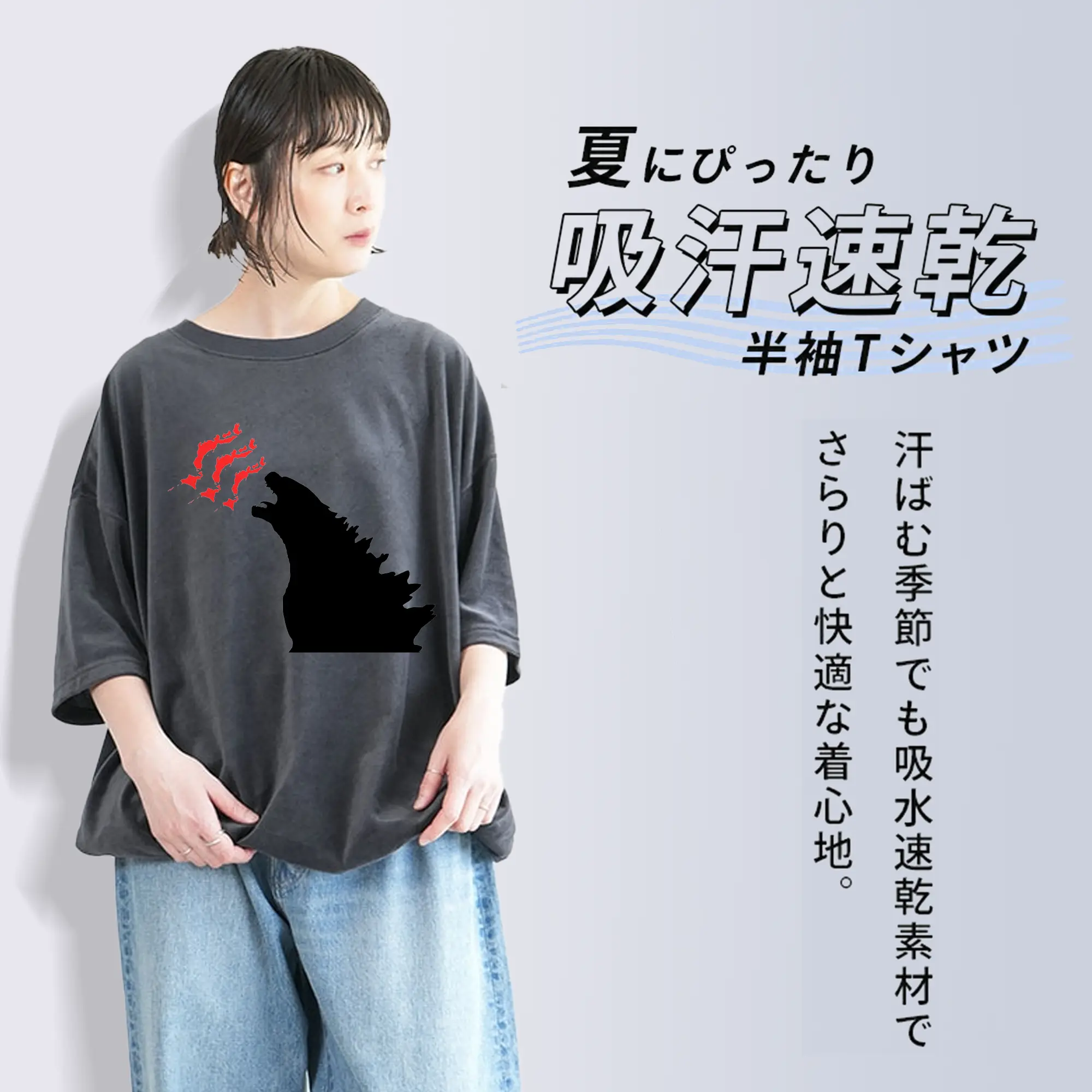 ゴジラ キングオブモンスターズロゴ