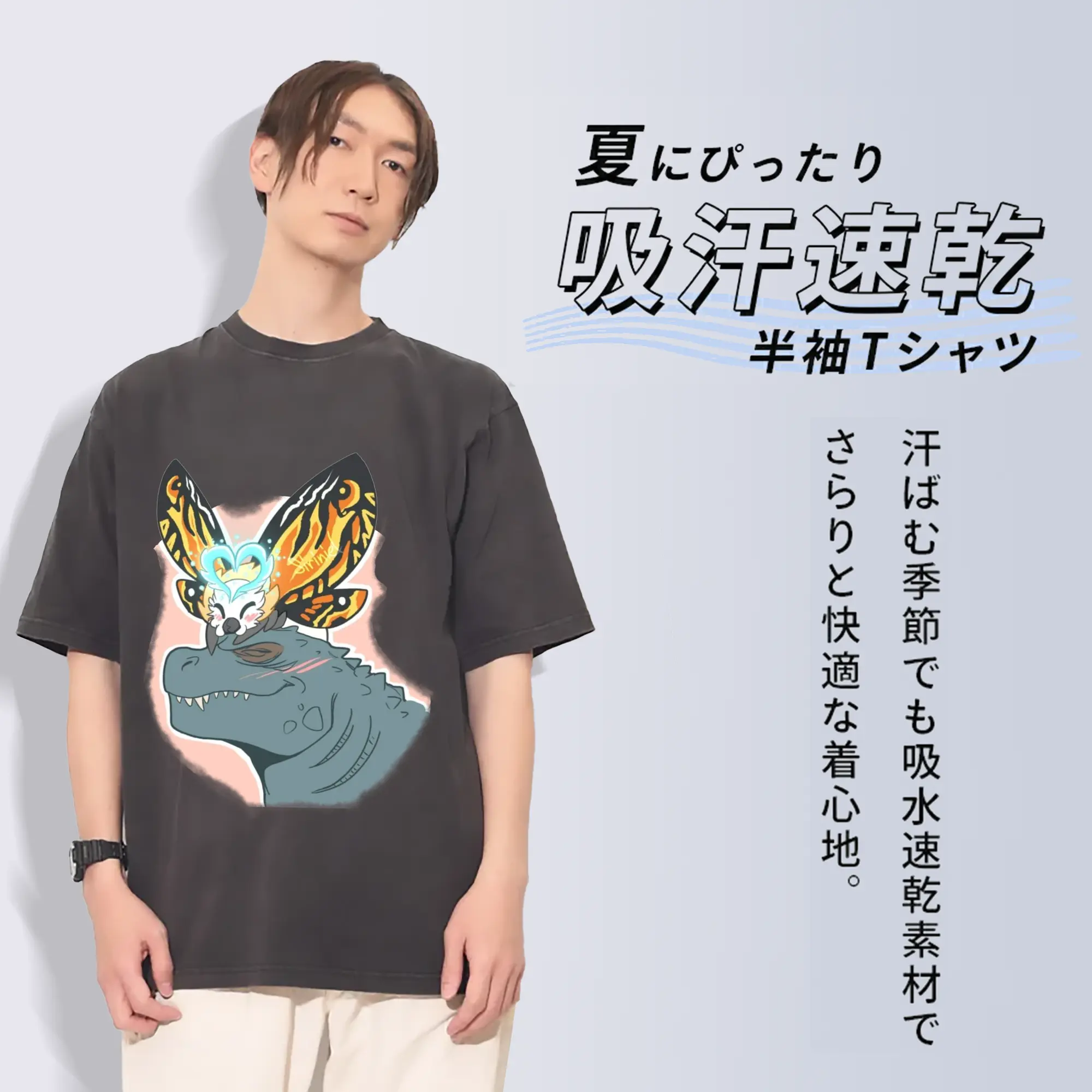 ゴジラとモスラ モスラの羽音