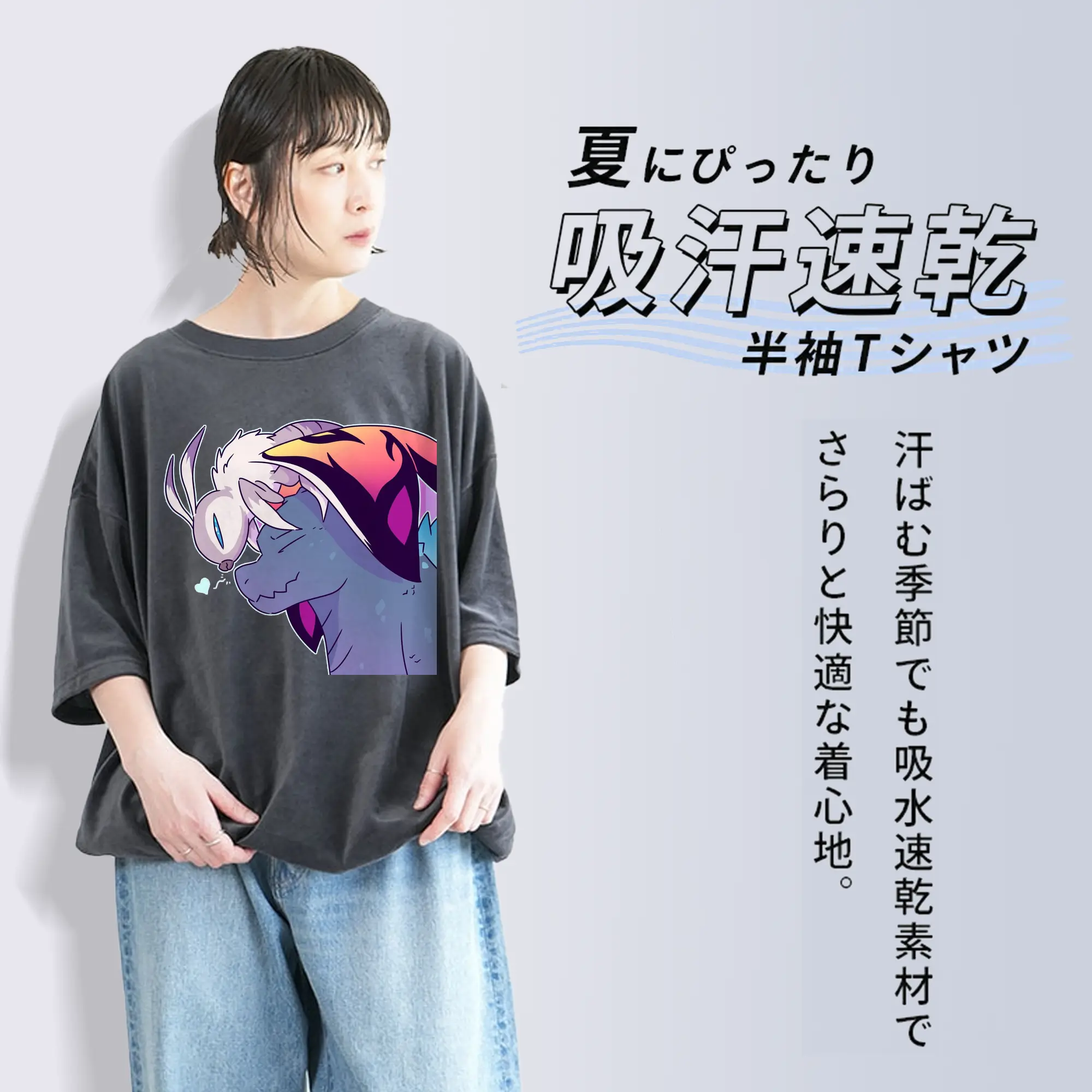 ゴジラとモスラ Mothra