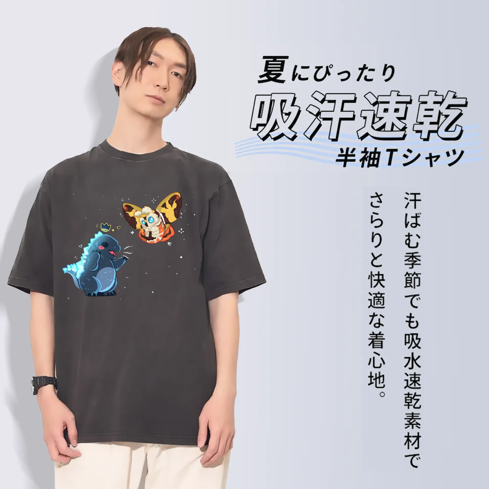 ゴジラとモスラ Mothra