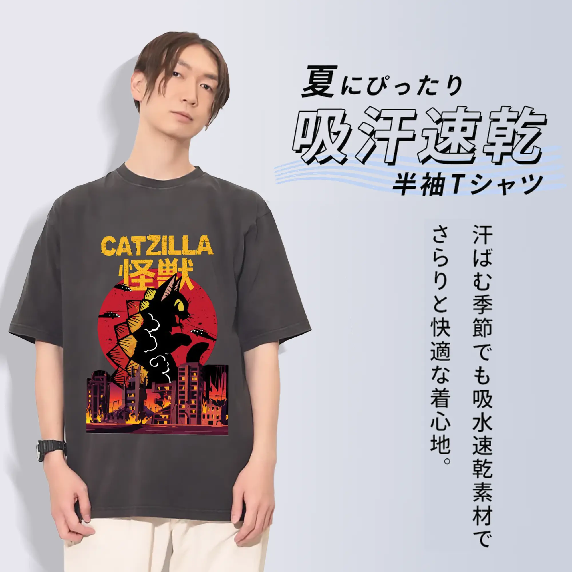 ゴジラ キャットジラ CATZILLA